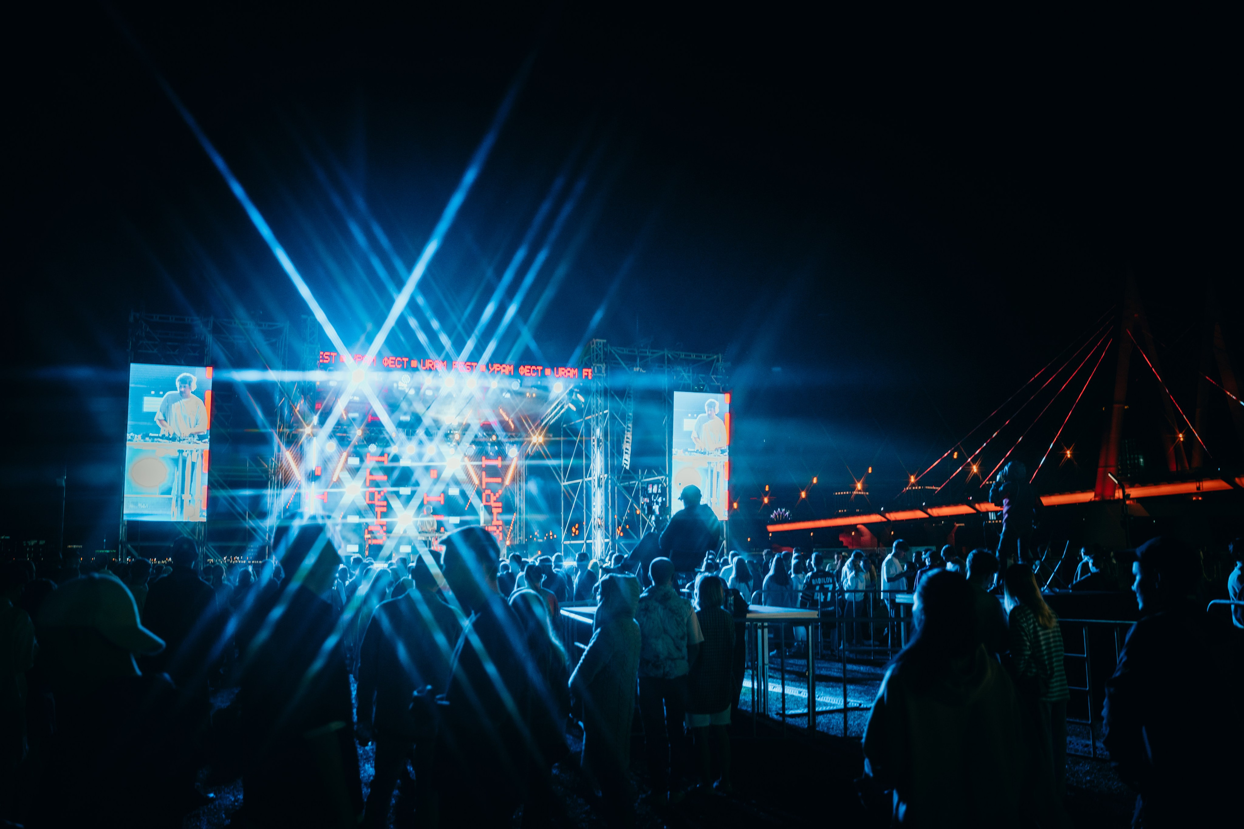 URAM FEST 2024. Главная