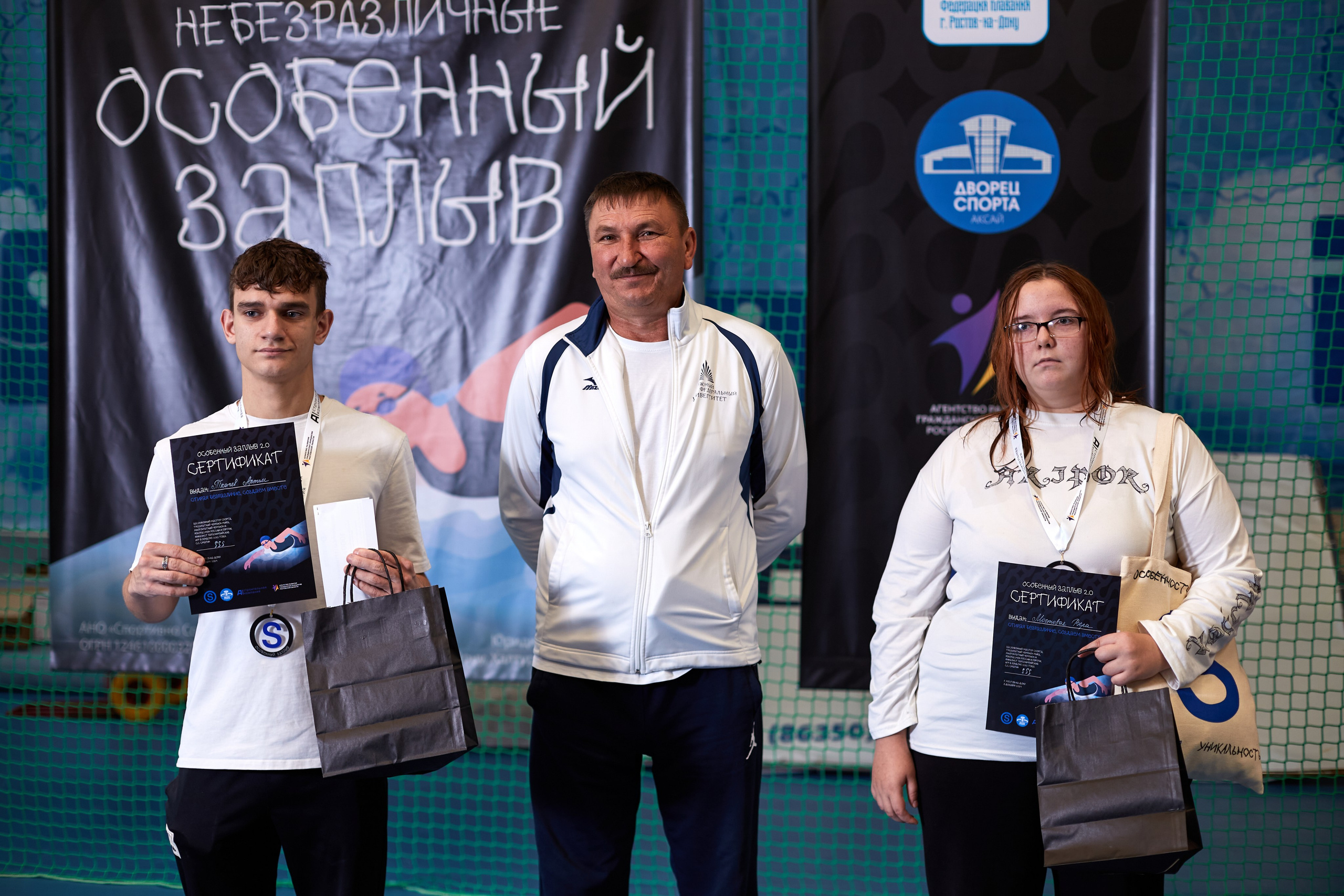 Особенный заплыв, Аксай, дворец спорта. Фотограф Зиновьев Михаил. Фотограф Зиновьев Михаил