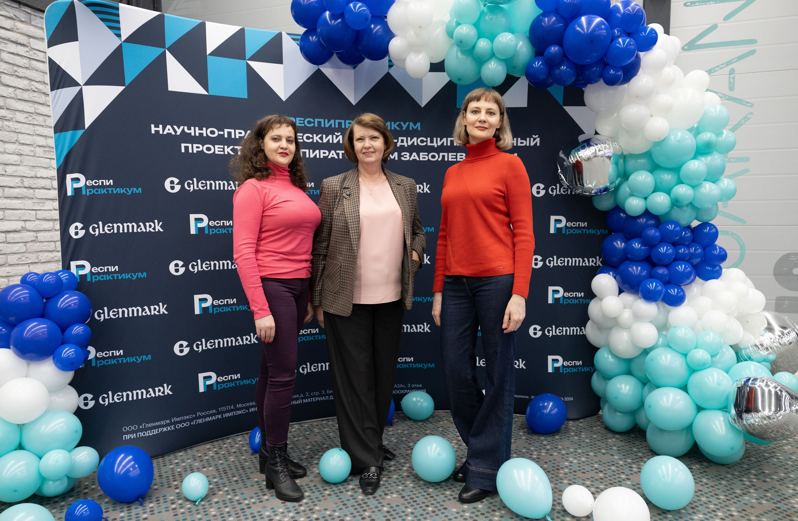 Репортажная съемка конференции. Любовь Юсупова. Фотограф