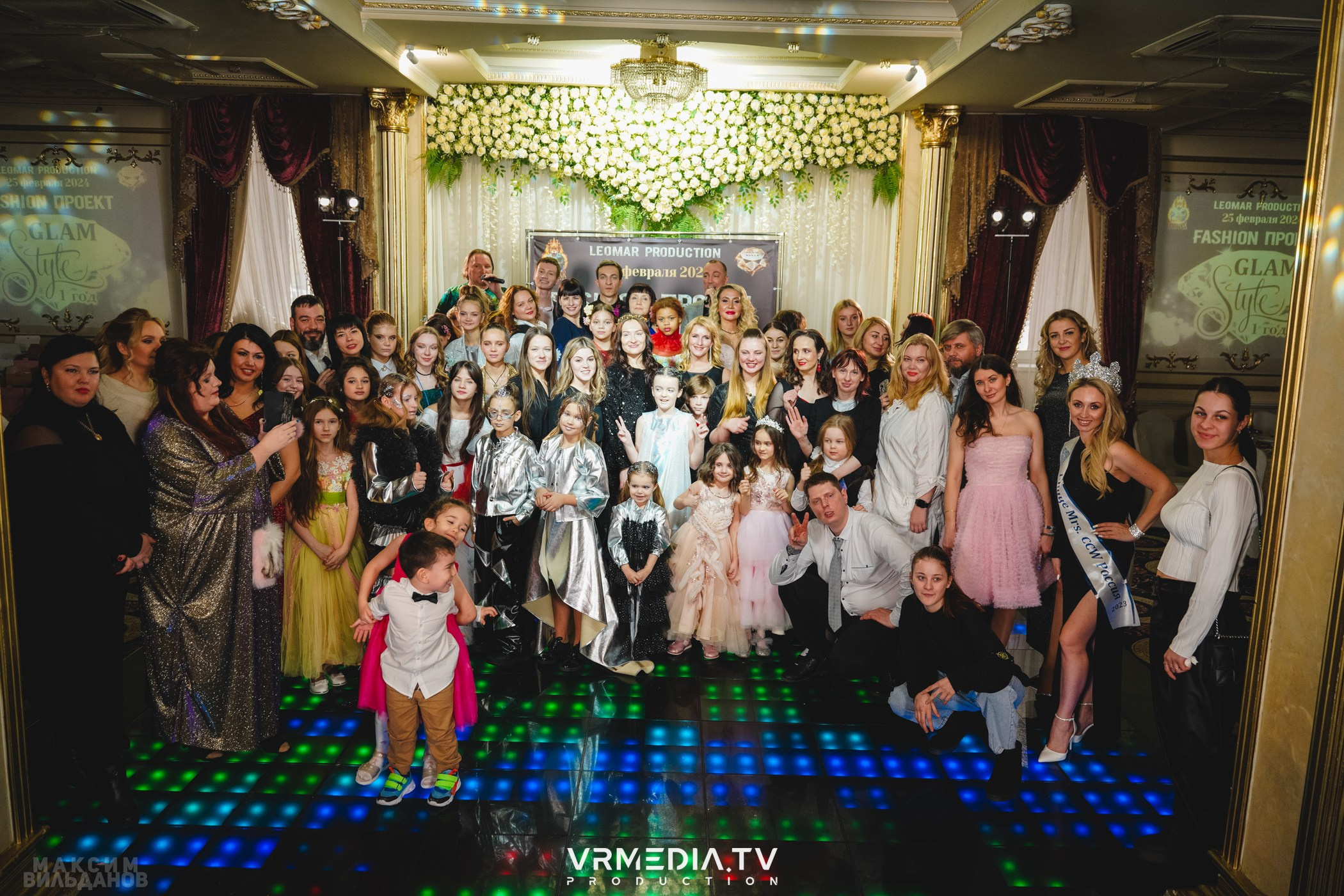 Leomar Production: Fashion проект «Glam Style 2024» 1 год