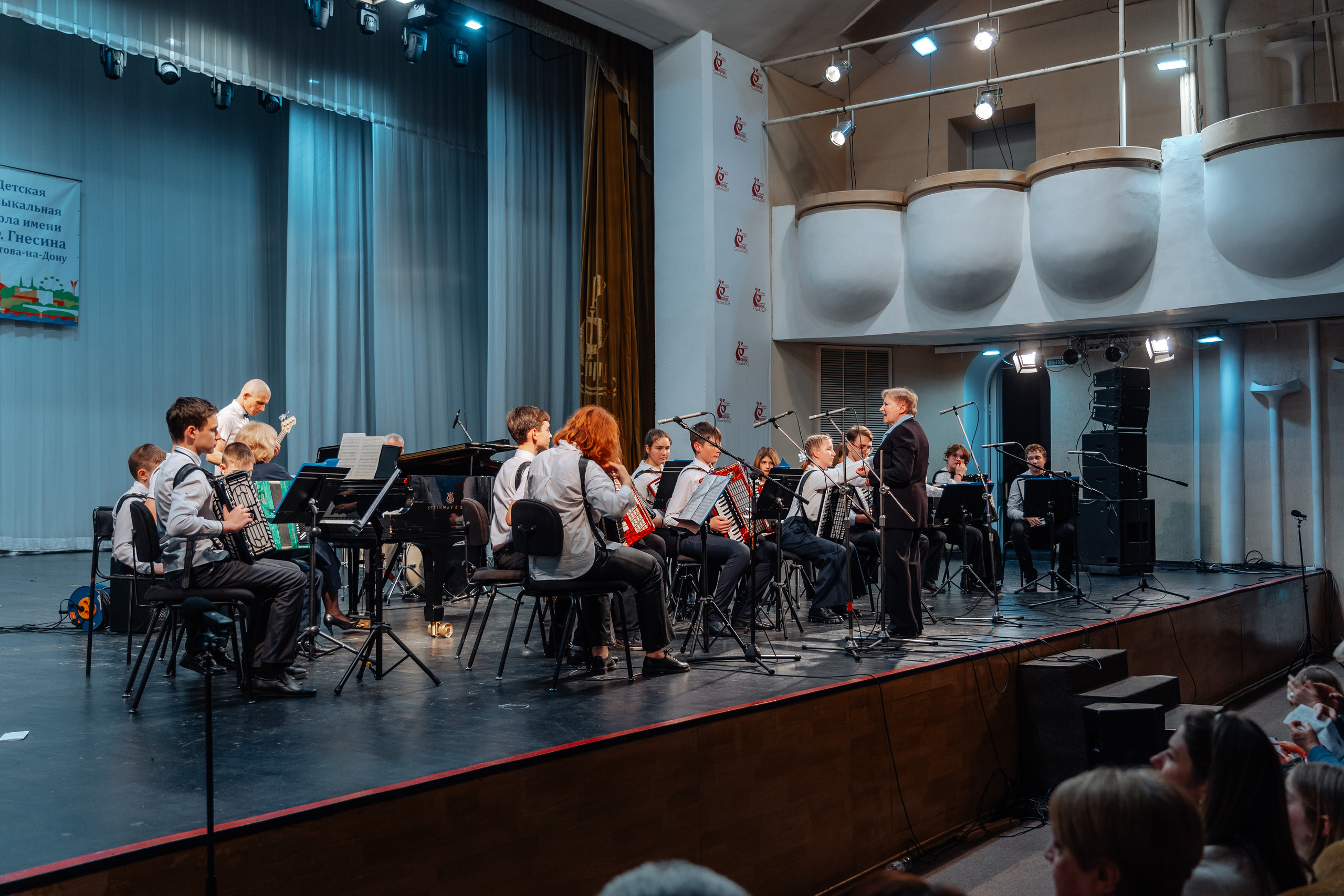 Концерт в филармонии. Фотограф в Ростове-на-Дону Соколова Ксения