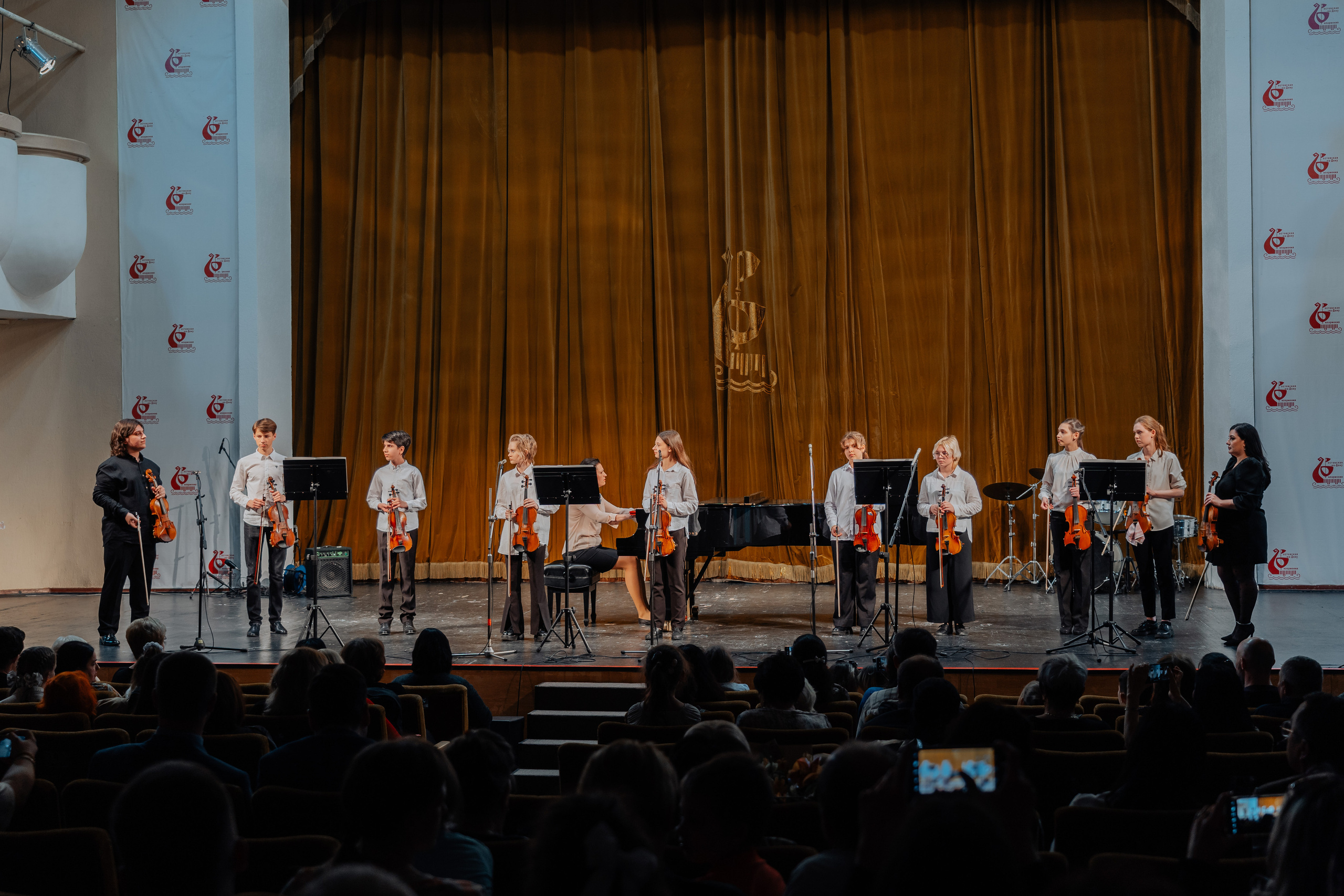 Концерт в филармонии. Фотограф в Ростове-на-Дону Соколова Ксения