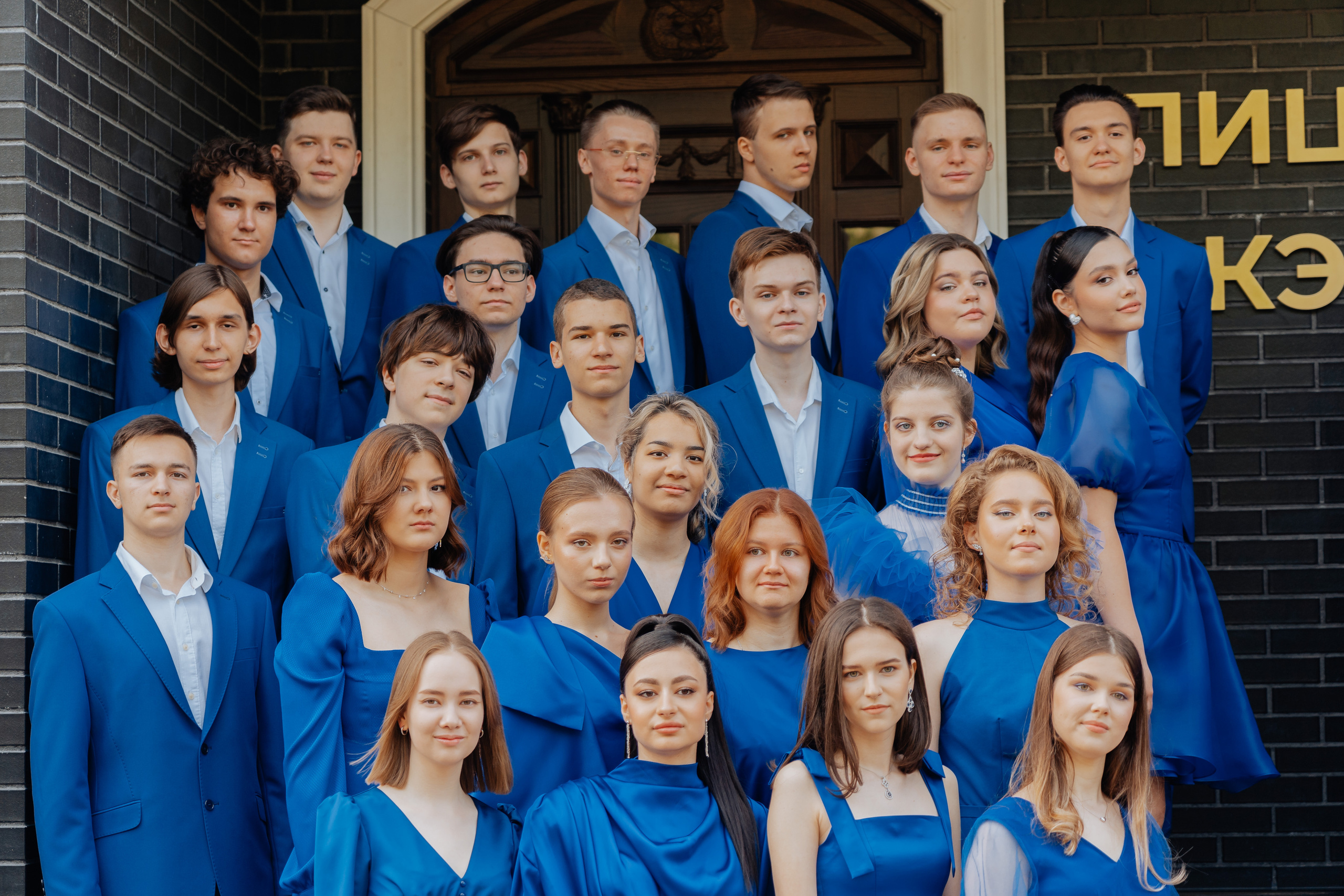 Александр, Выпускной КЭО. Фотограф в Ростове-на-Дону Соколова Ксения