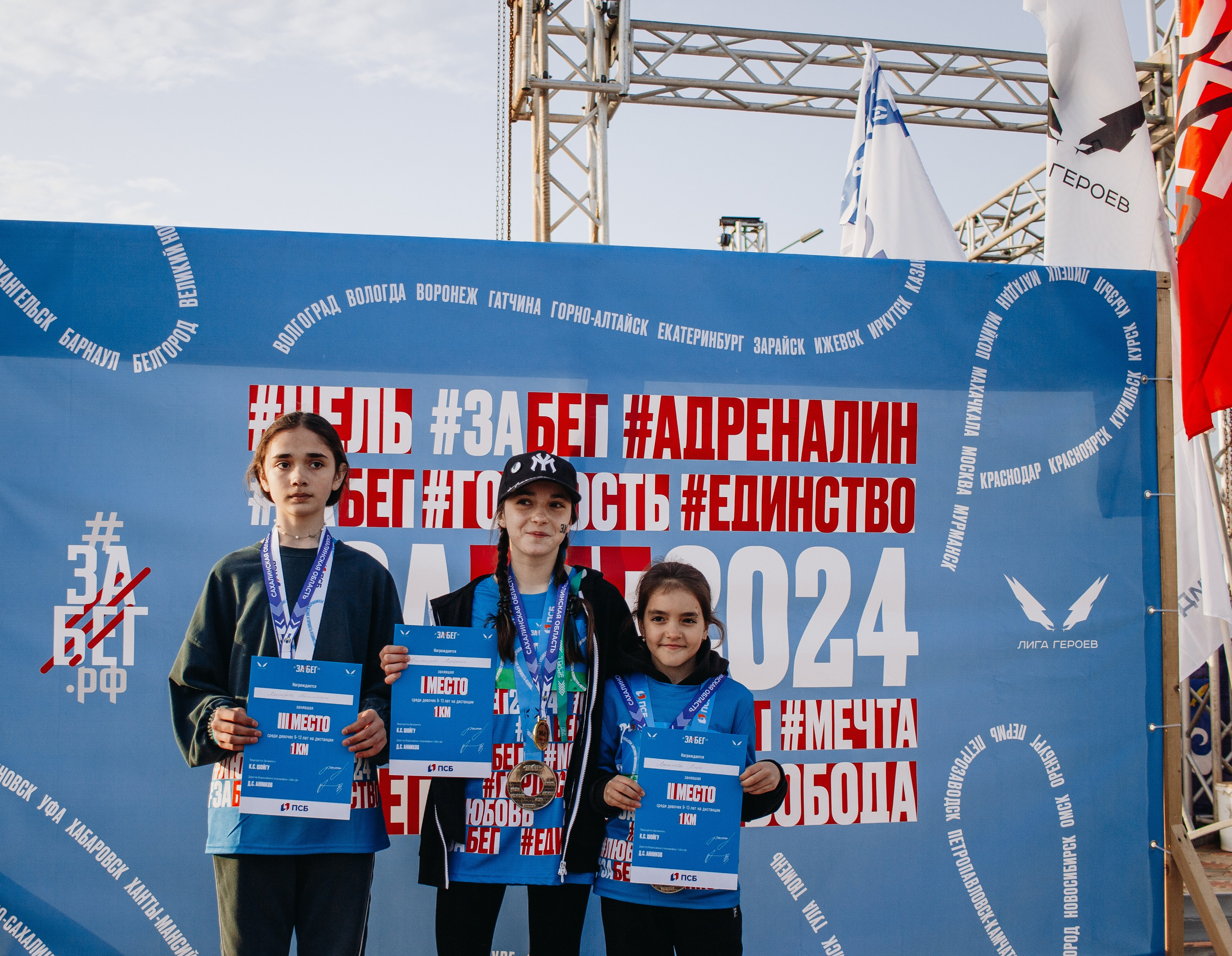 Репортаж ЗАБЕГ РФ 2024 КУРИЛЬСК. Фотограф Итуруп | Курильские острова