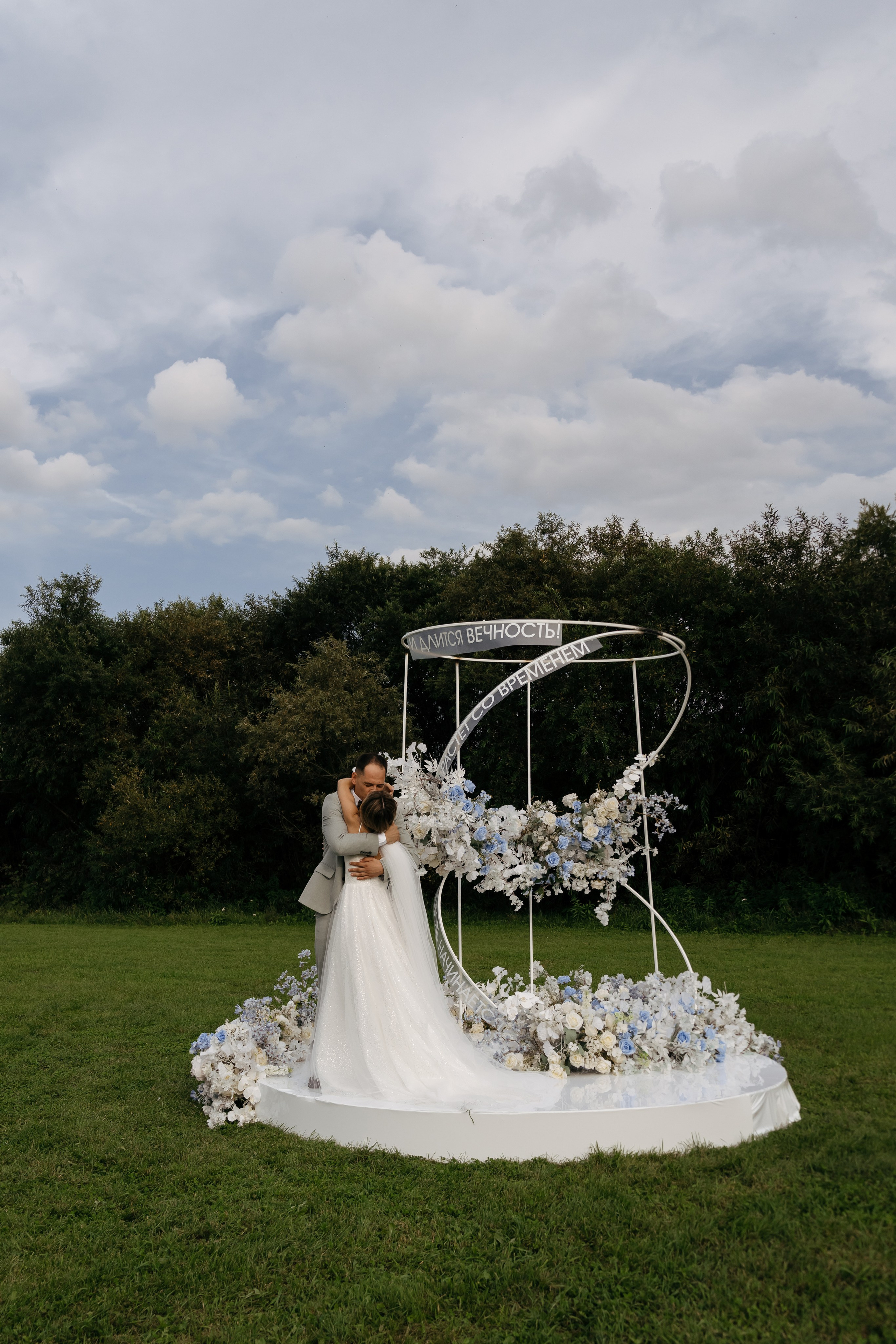 Дмитрий и Дарья. Свадебный фотограф Красноярск Вязьминова Мария