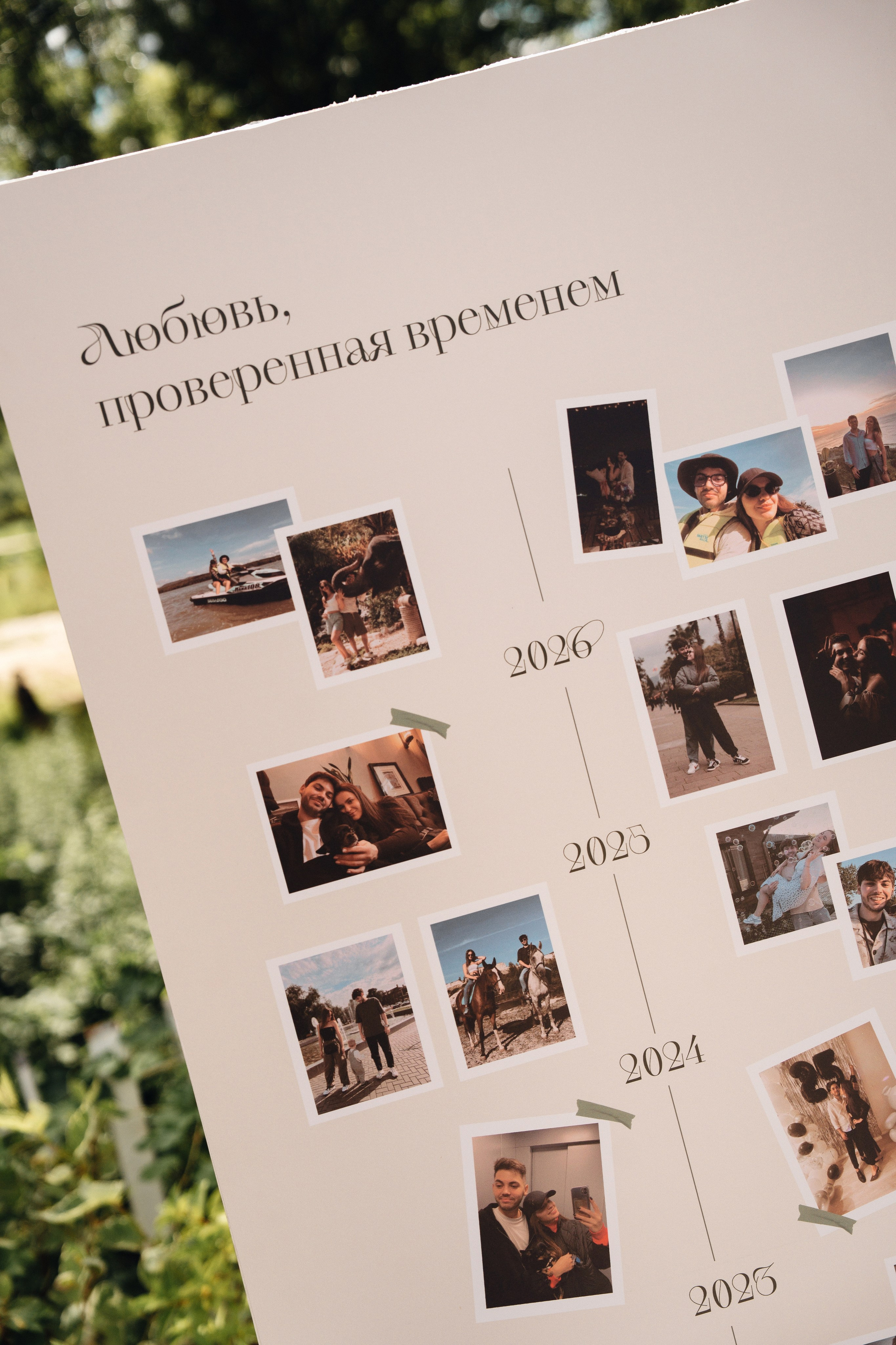 Александр и Наталья. Свадебный фотограф Воронеж Марина Грудинина