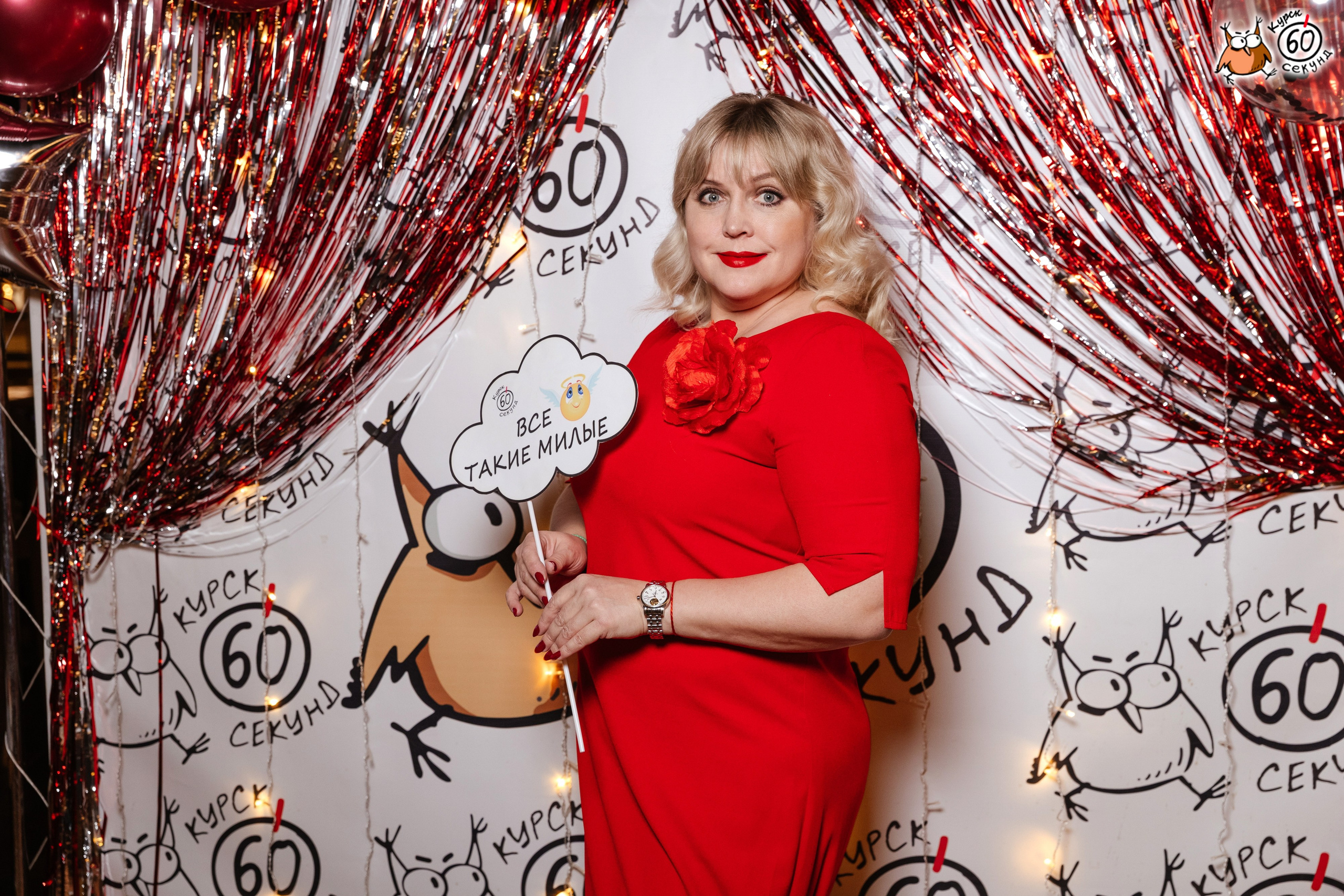 День рождения клуба 60 секунд. Семейный фотограф — Макс Белогрудов