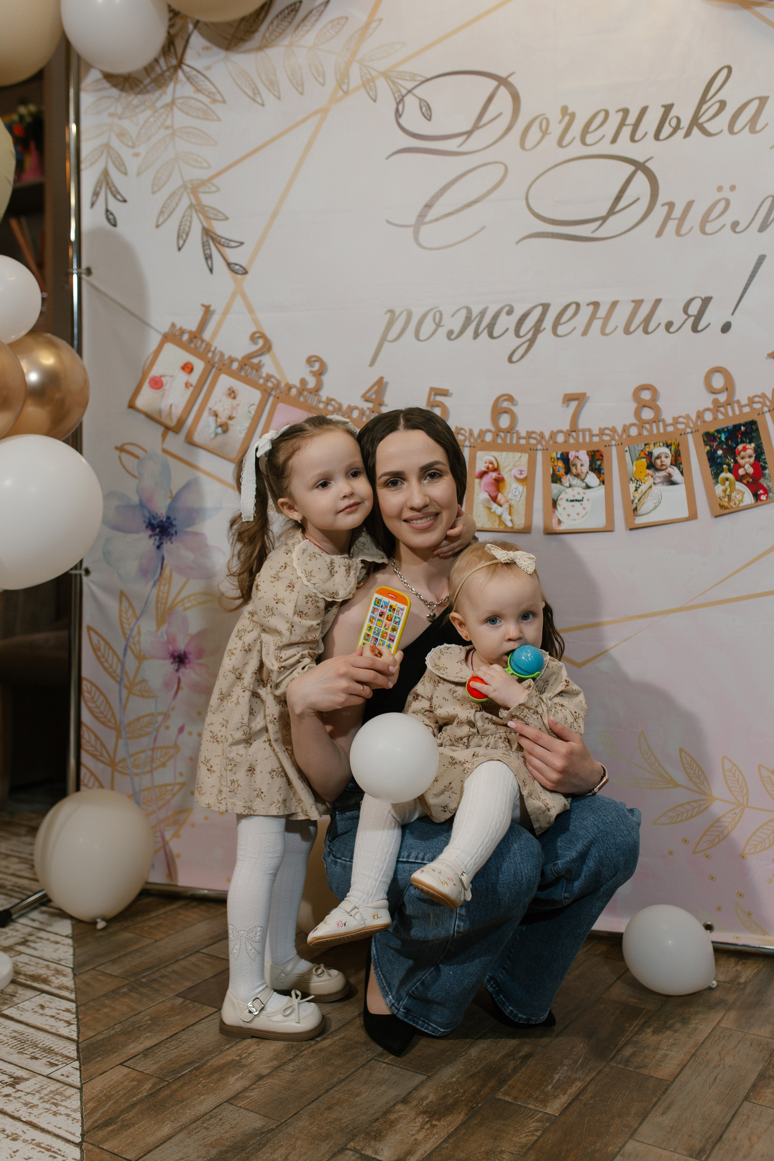 Маргарите 1 годик. Свадебный и семейный фотограф в Краснодаре/Геленджике/Сочи/Санкт-Петербурге