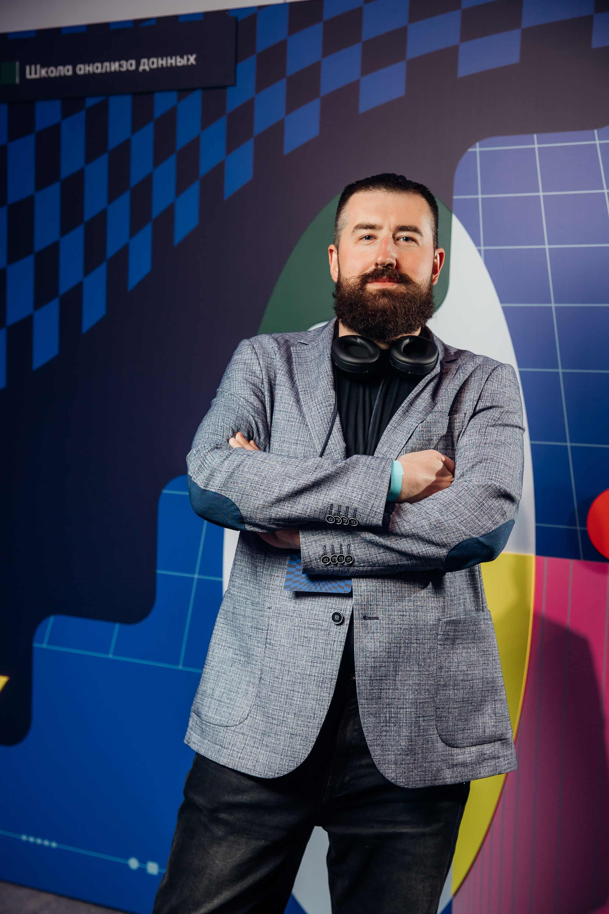 Научный трек