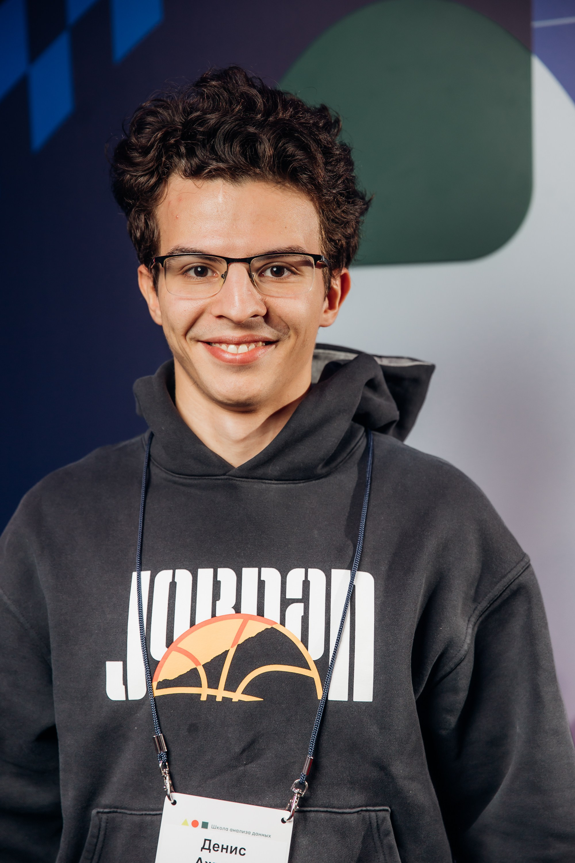 Научный трек