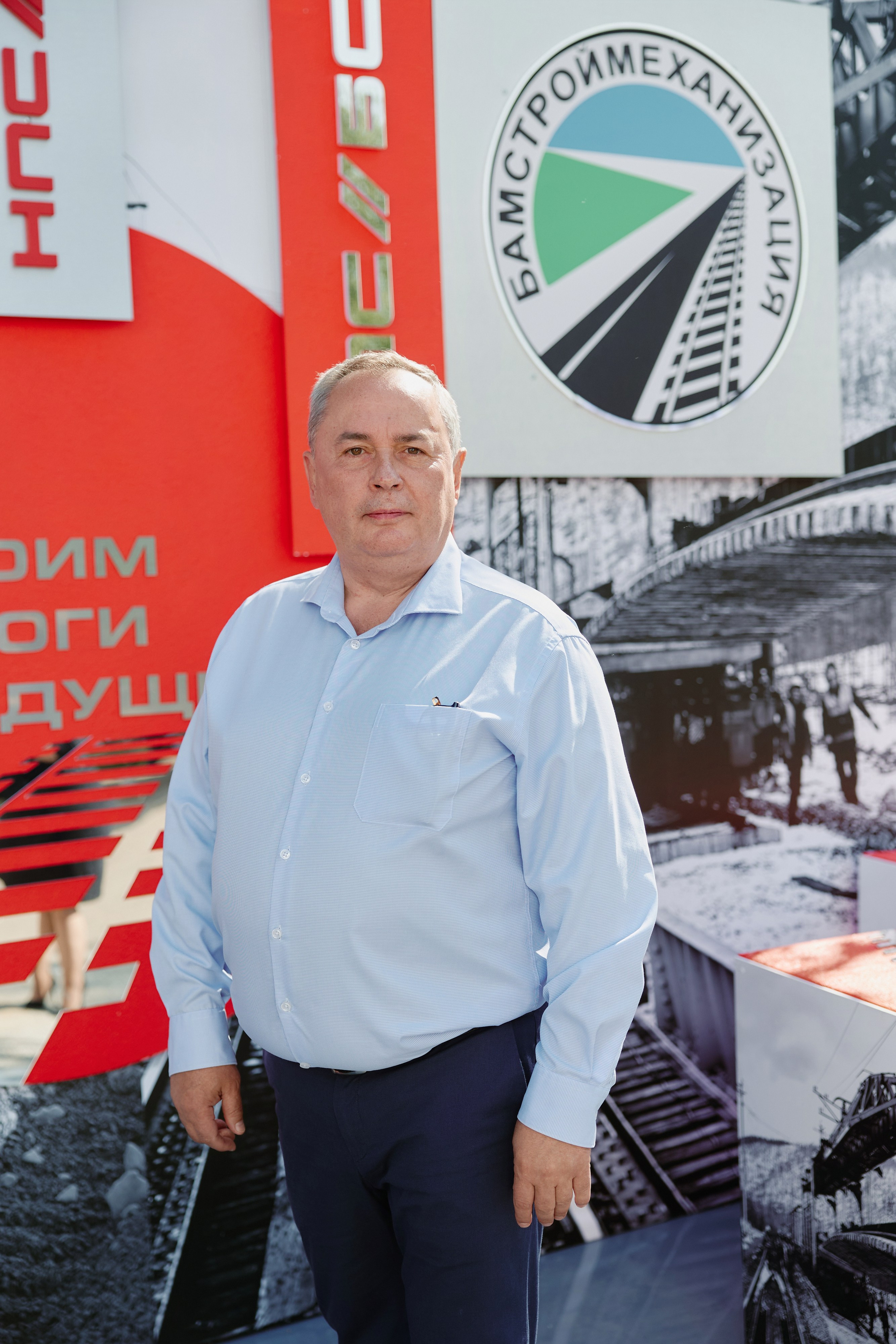 50 Лет БАМ. ФОТОГРАФ НА МЕРОПРИЯТИЕ ОТ СОЛЬ МЕДИА PRODUCTION