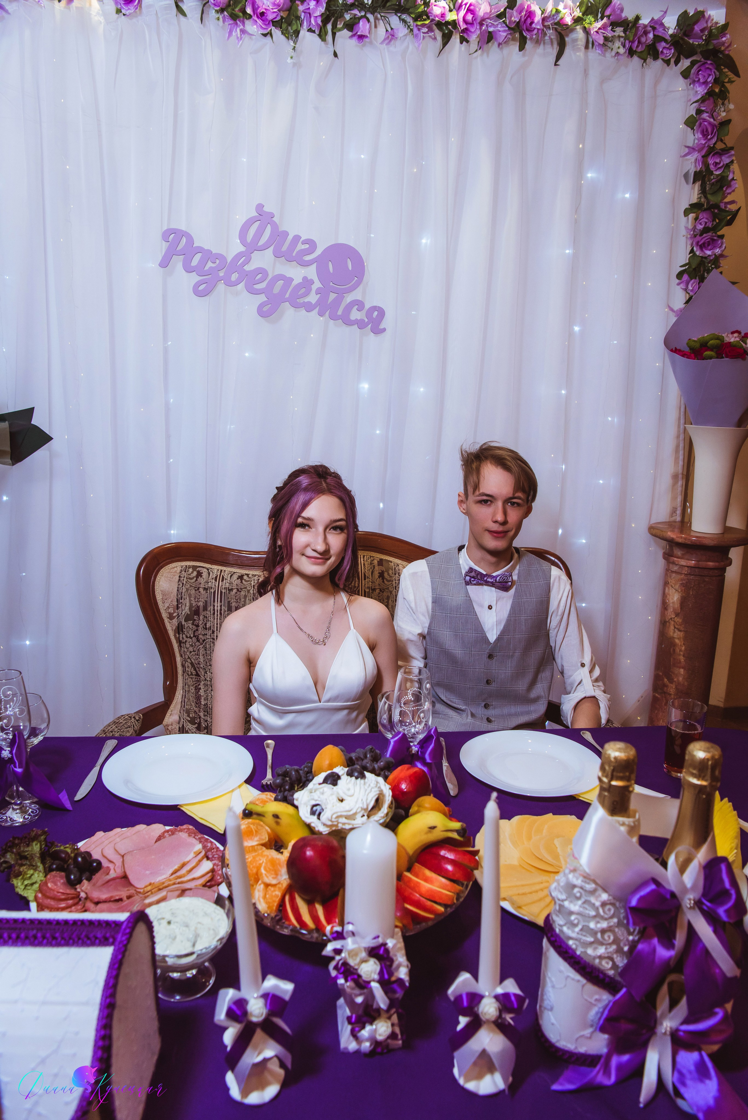 Никита и Алина. Свадебный и арт-фотограф Кунецкая Диана