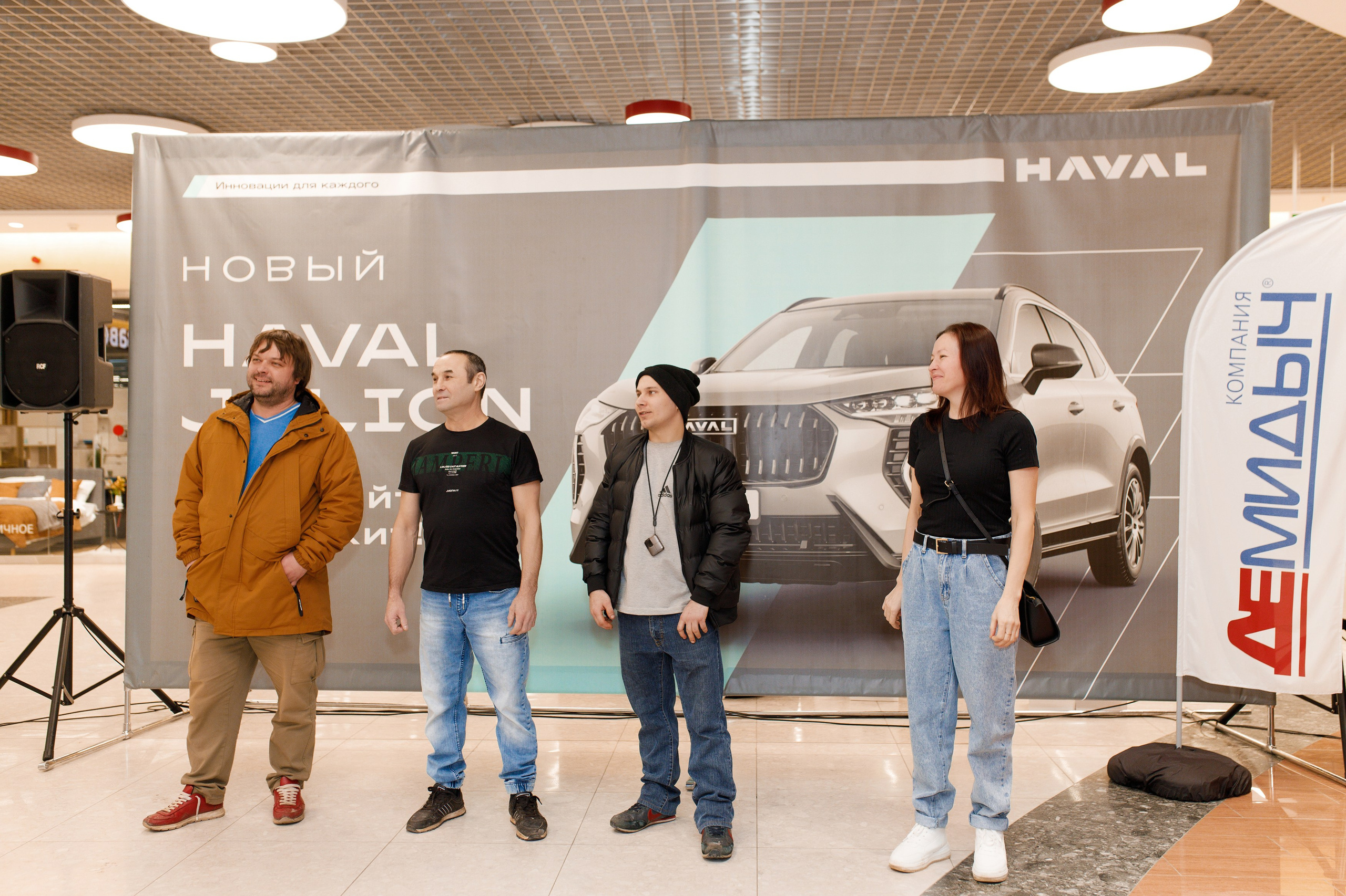 Презентация Нового HAVAL Jolion в ТРК Спешилов. Фотограф Дмитрий Молчанов | Фотограф Пермь | Фотограф