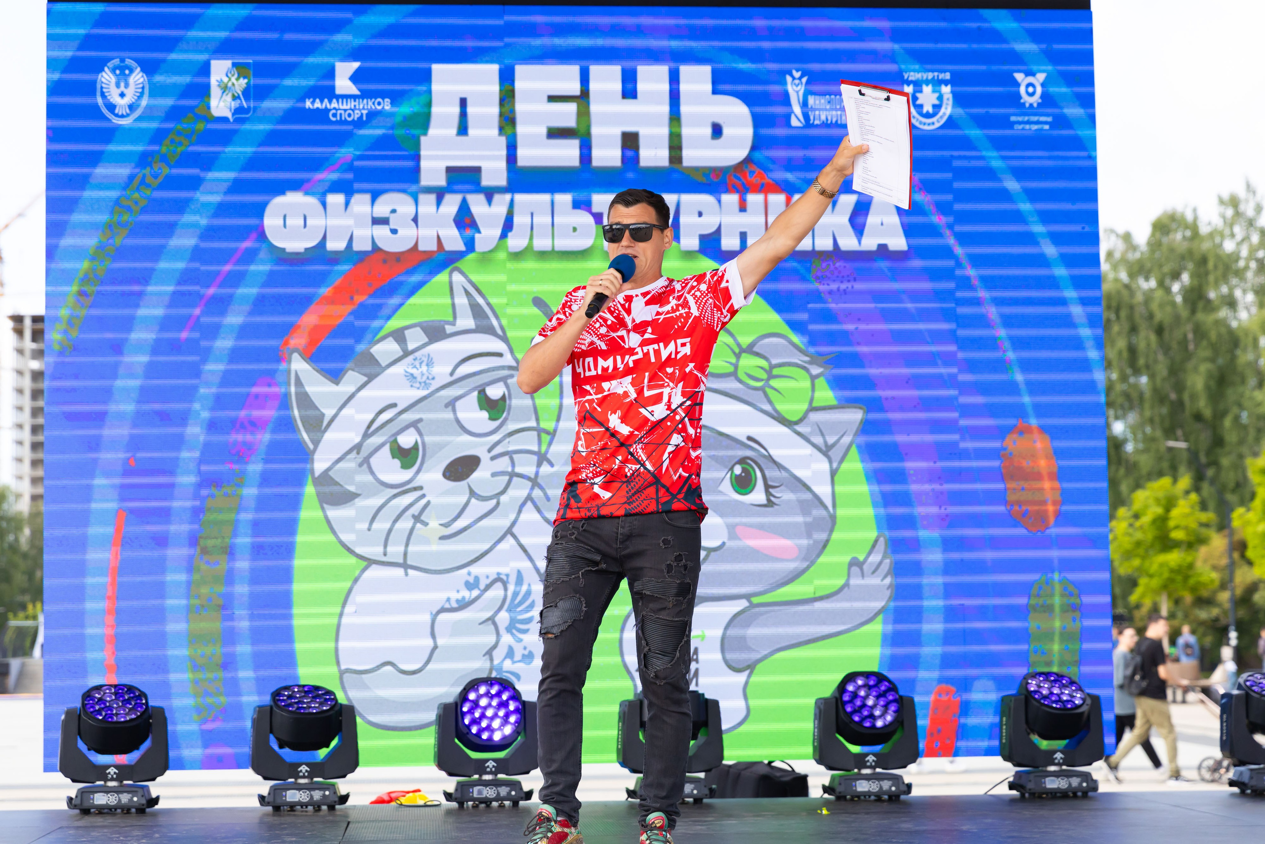 09.08.2025 День Физкультурника. ФОТОГРАФ ВИНОГРАДОВА ДАРЬЯ