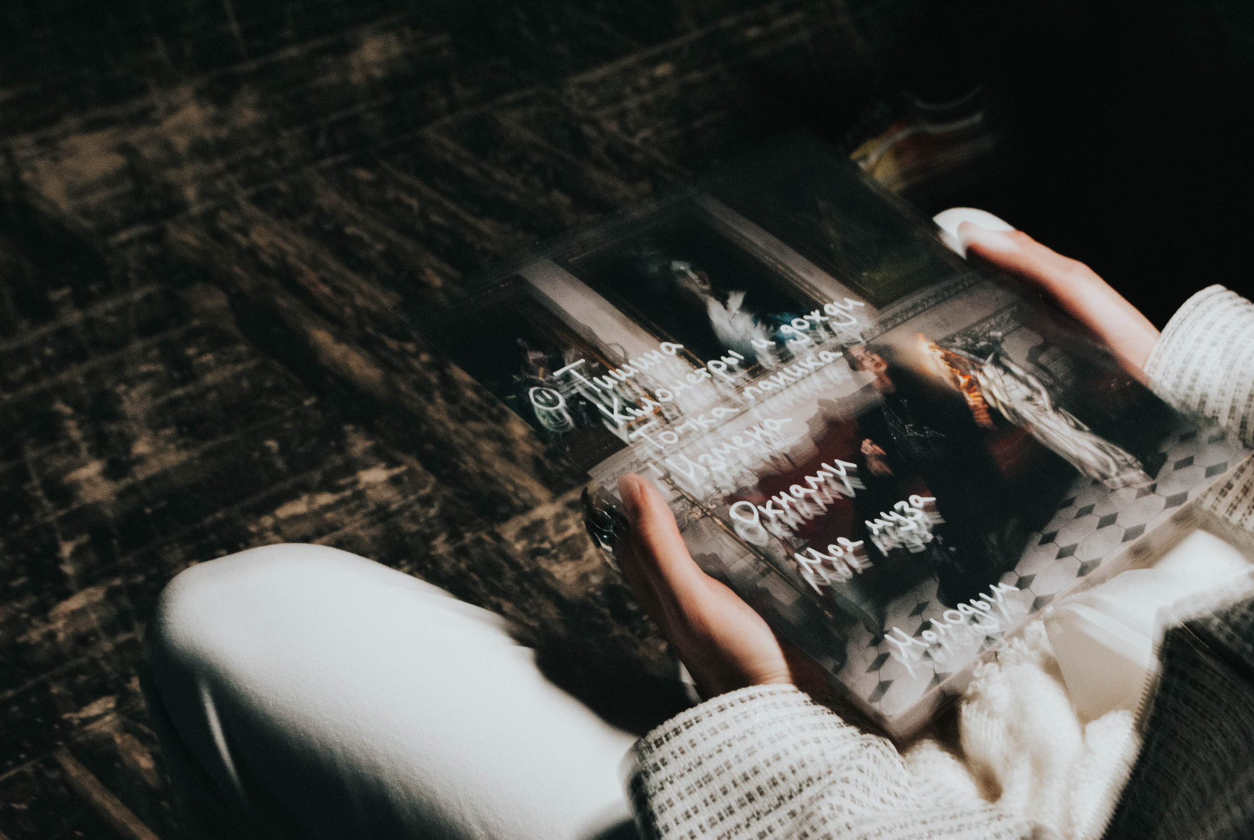 Monrau silens. Фотограф из Санкт-Петербурга Валерия Ленских