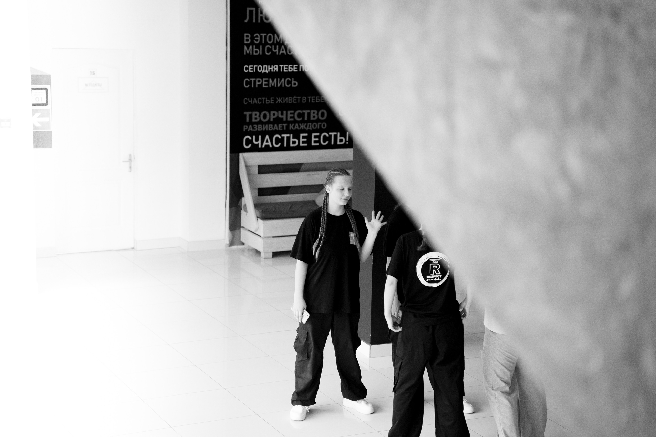 Концертная форма. Фото