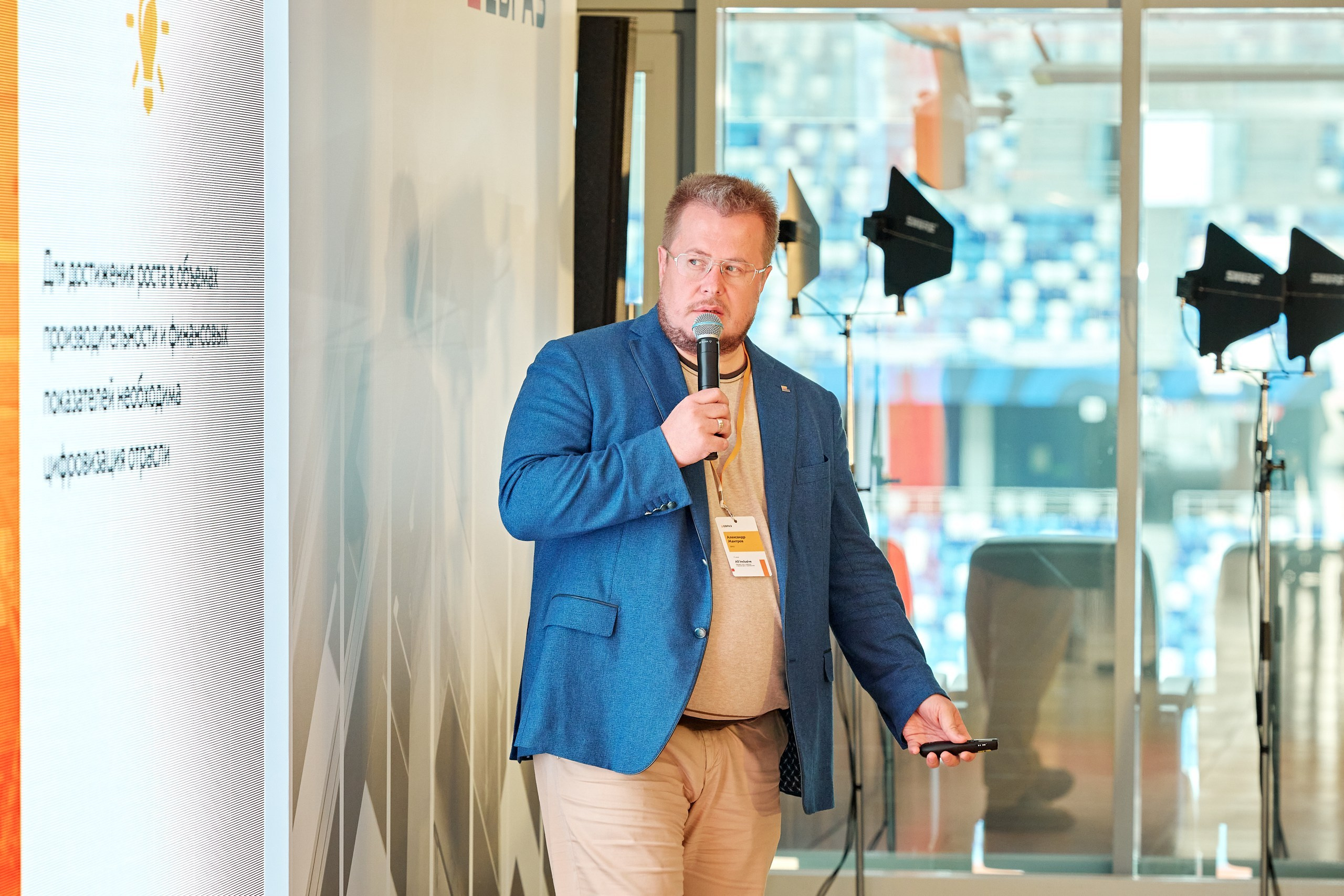 ЕВРАЗ / Конференция All Inclusive / Стадион «Нижний Новгород». Антон Артюшин, портретный фотограф. Москва