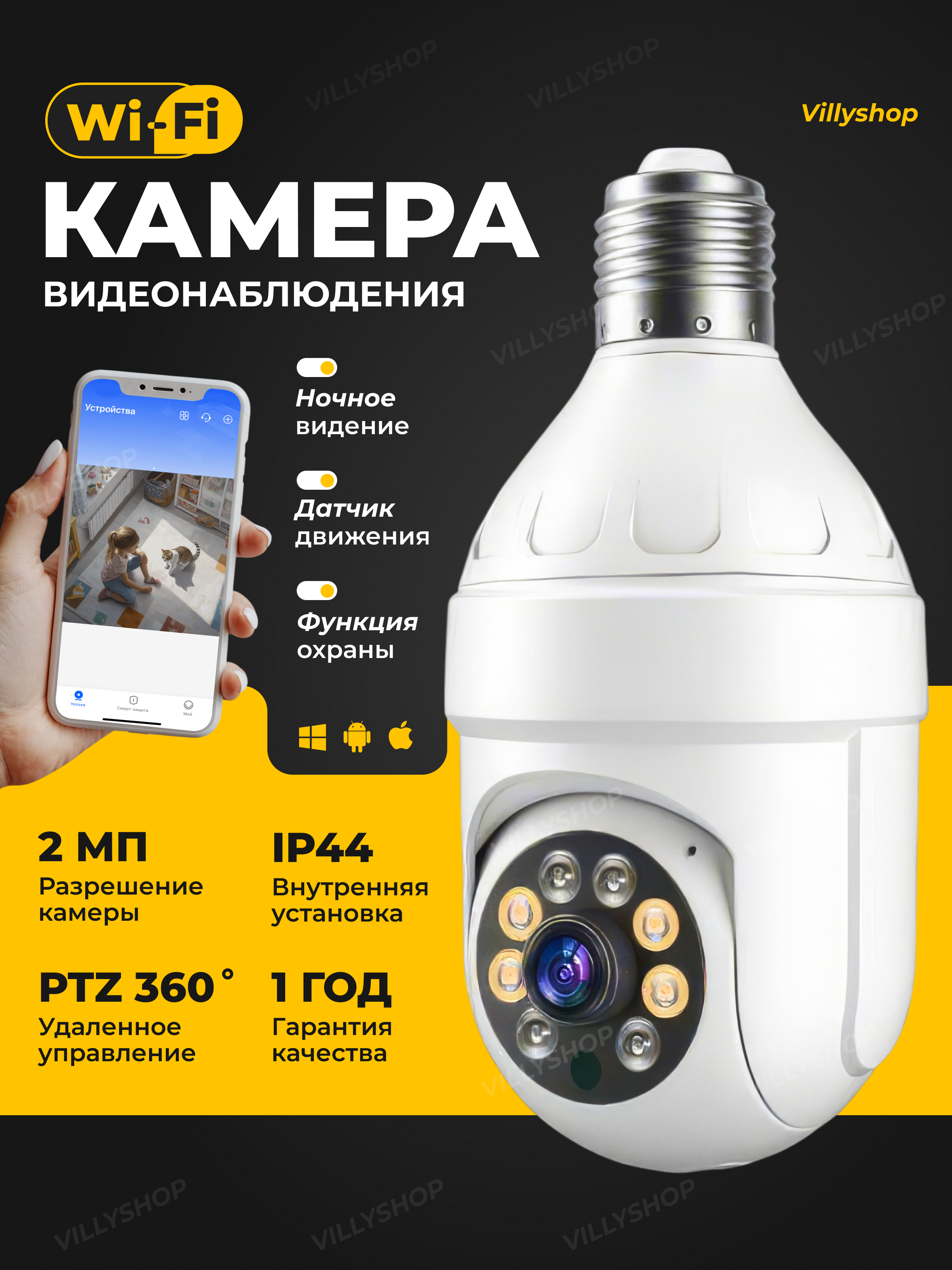 Электроника