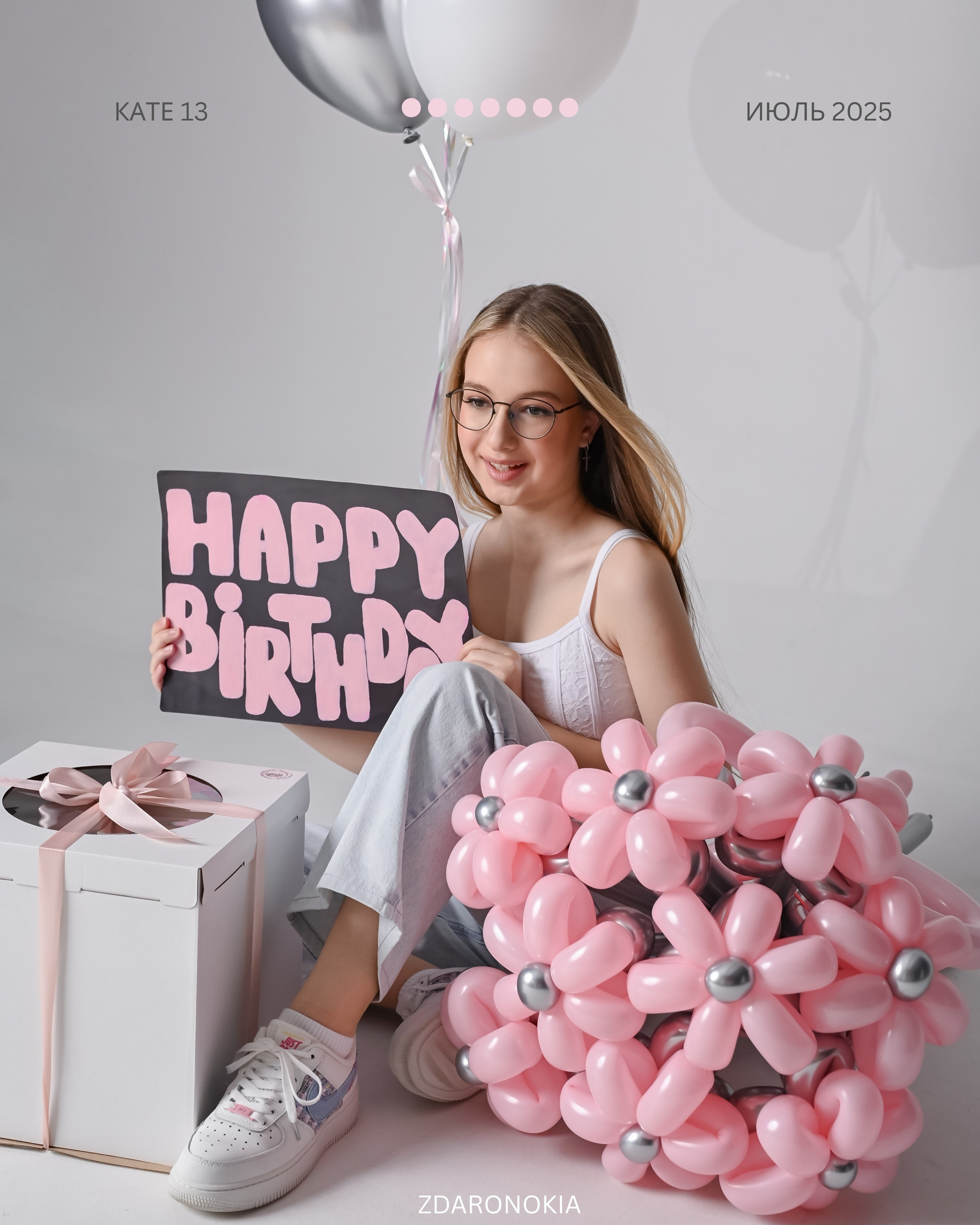 Екатерина. ZDARONOKIA Репортажный фотограф