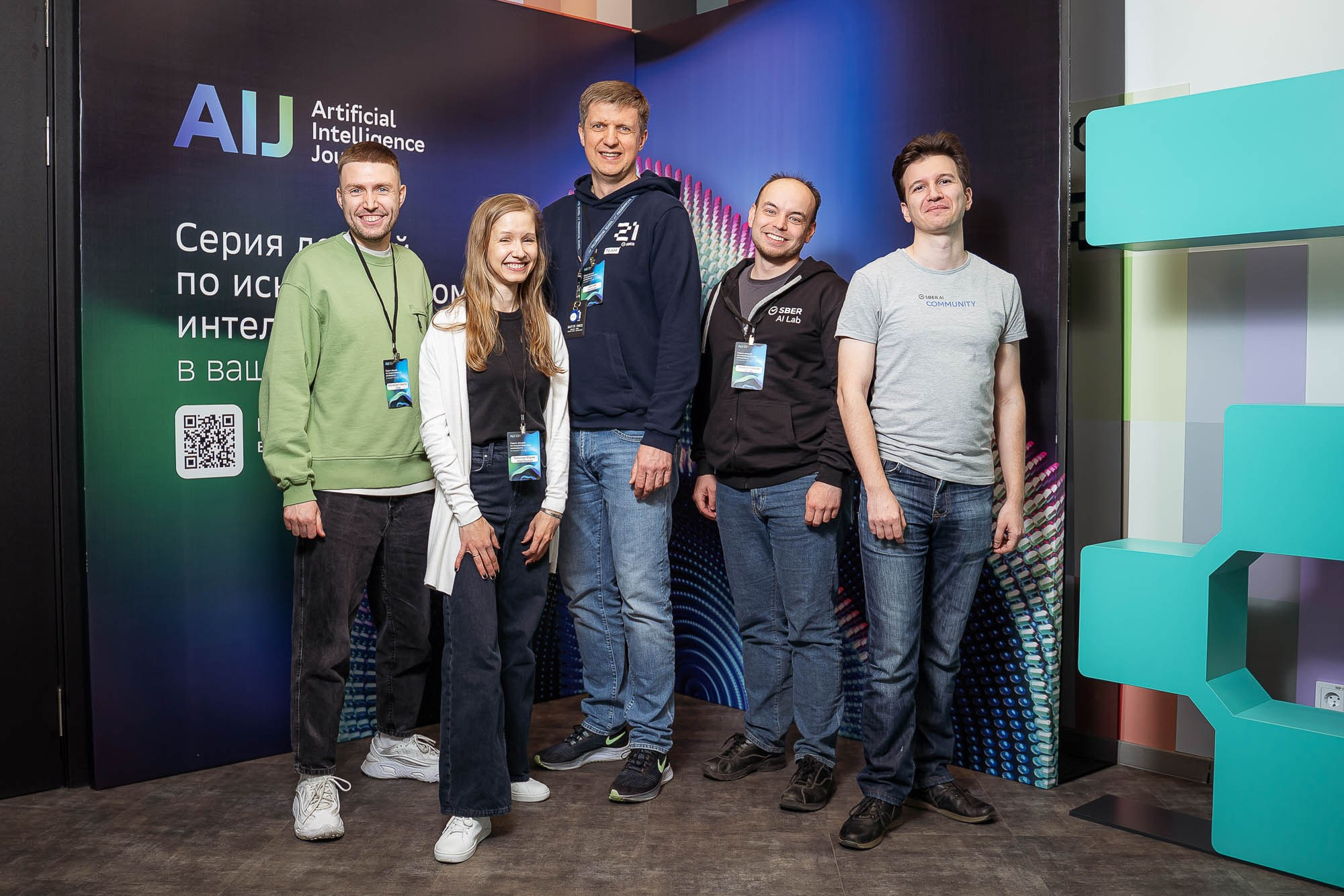 СБЕР AIJ в Школе 21. Сергей Кошкин. Репортажная и ивент-фотография в Сургуте