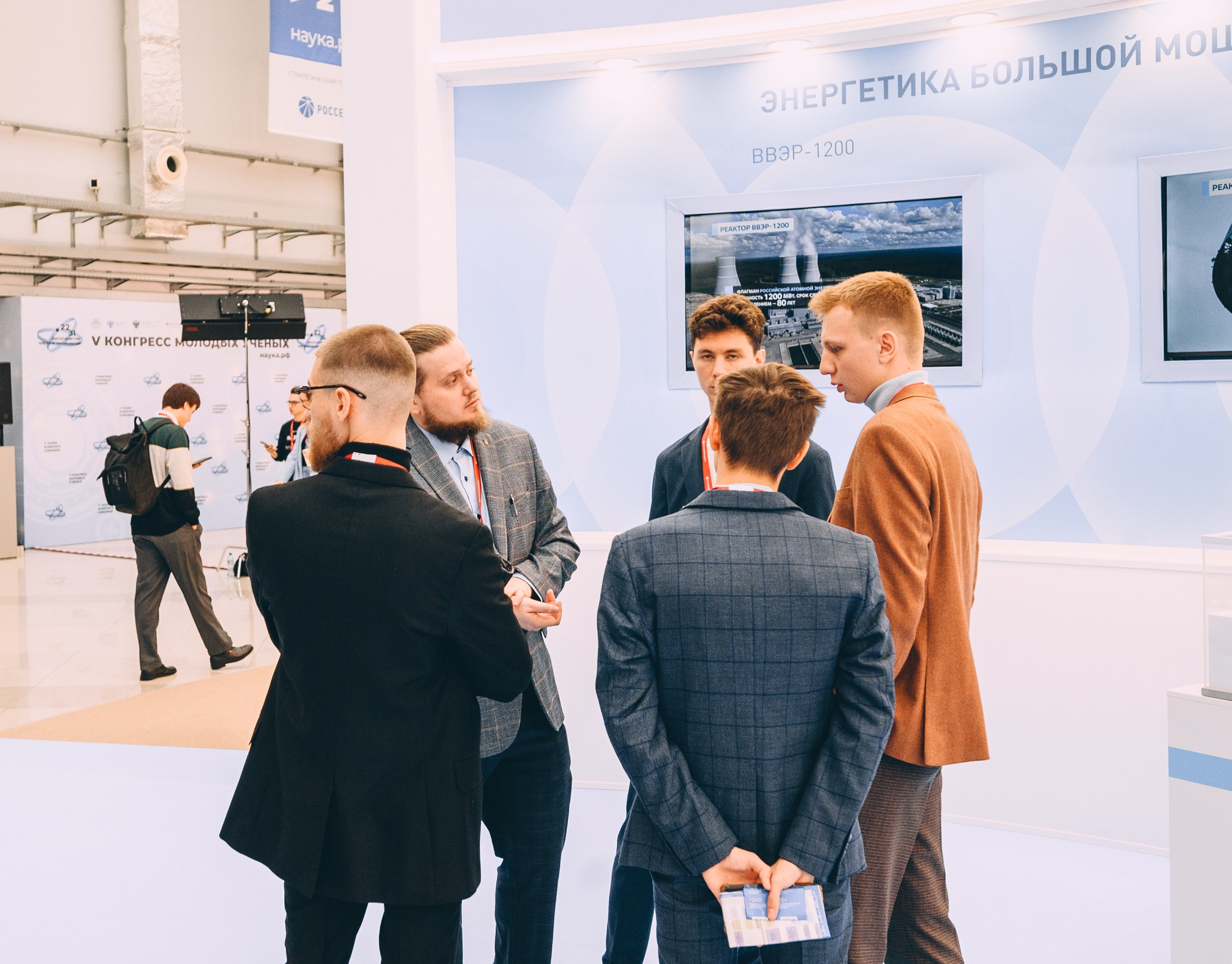 V Конгресс молодых ученых 2025. Свадебный и семейный фотограф София Невская