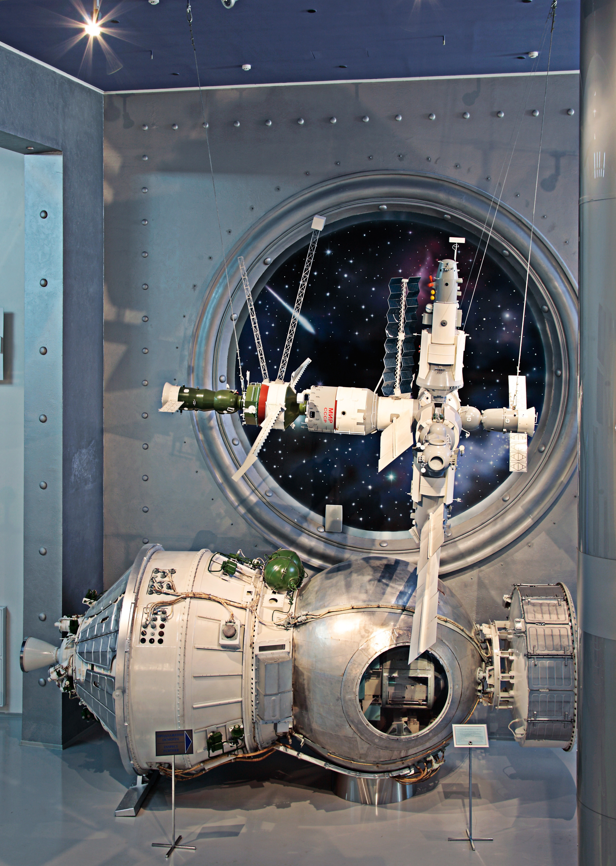 Фотосъёмка для Музея космонавтики. Попов.фото — Предметная фотостудия в Новой Москве