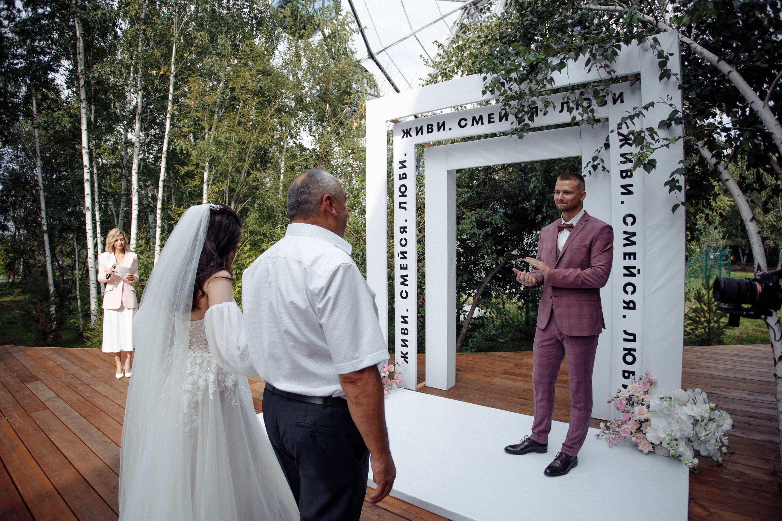 Захар и Дарья. Свадебный фотограф Иркутск