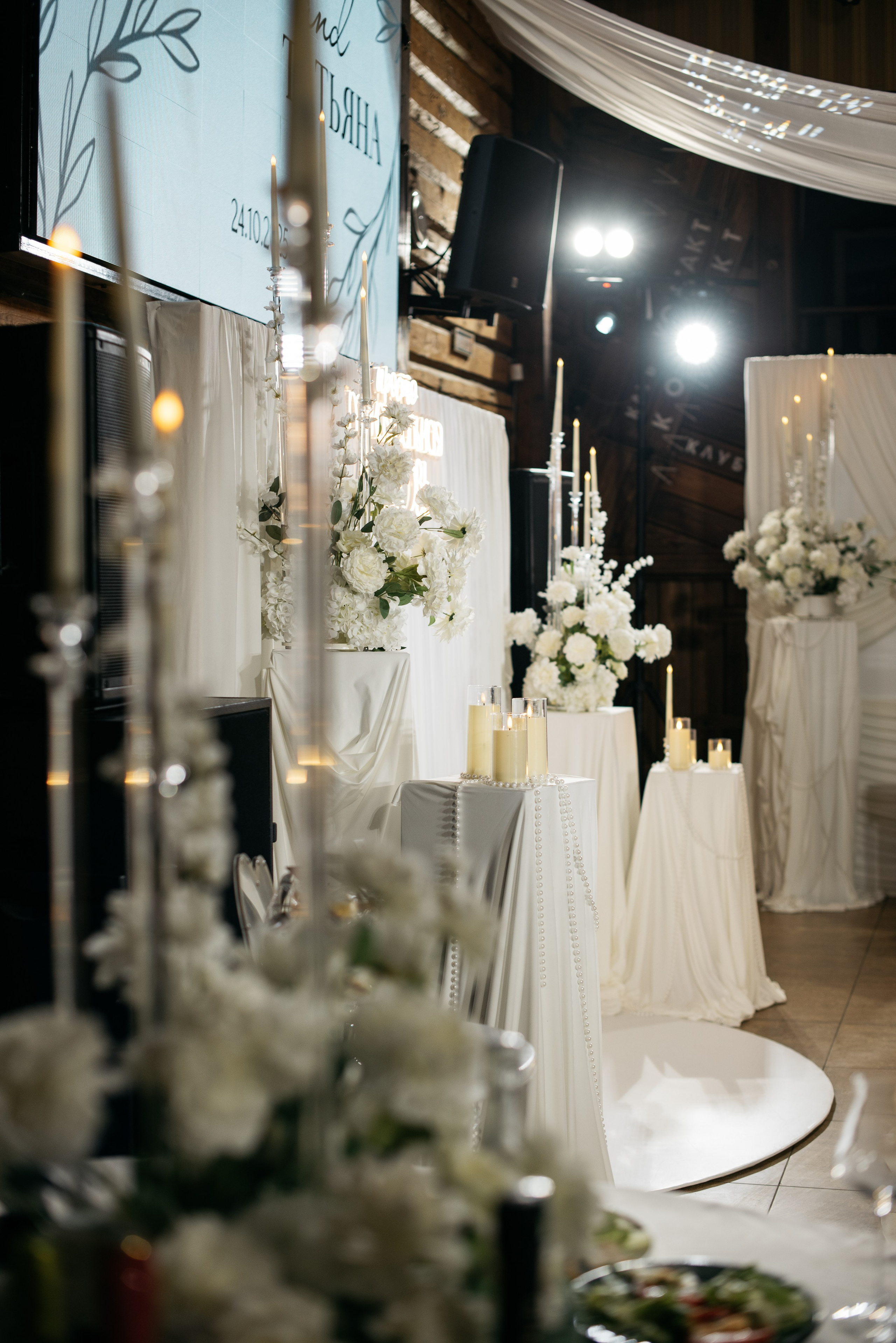 24.10.25. Свадебный фотограф в Миассе Татьяна Ружникова