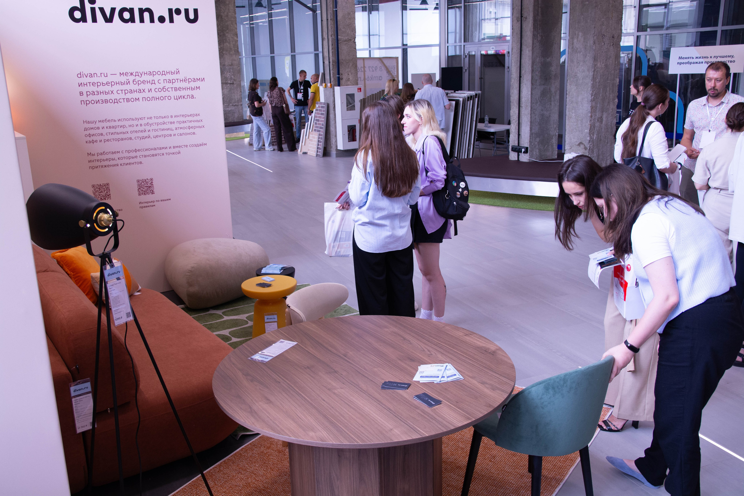 Бизнес-конференция для дизайнеров интерьера 2025. Вадим Малянов — фотограф / видеограф в Саратове