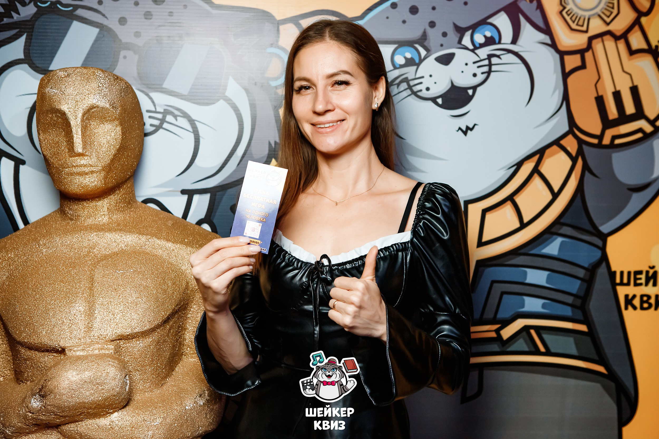 Шейкер Квиз. Кипятком Павлодар