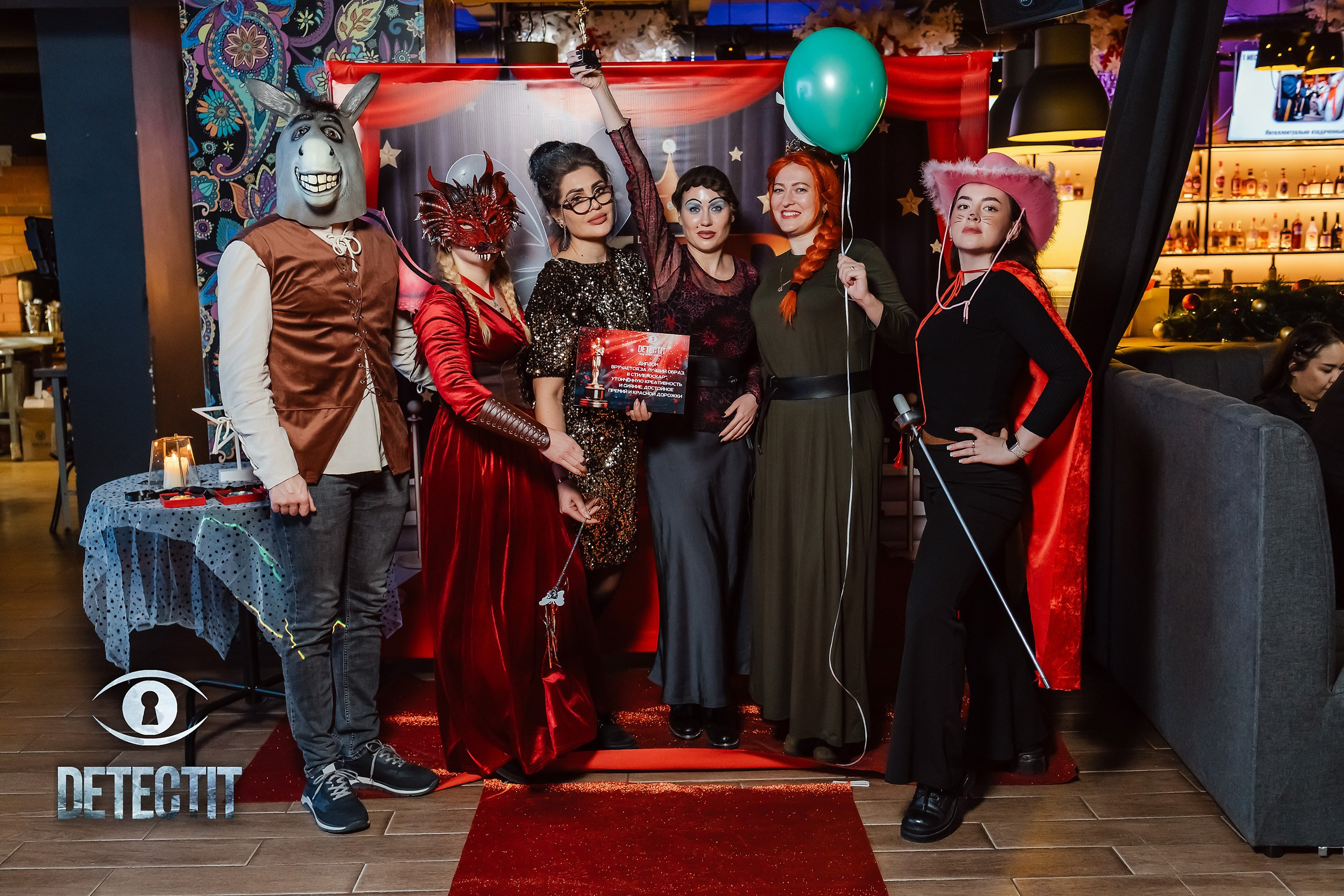 Detect It. Кипятком Павлодар