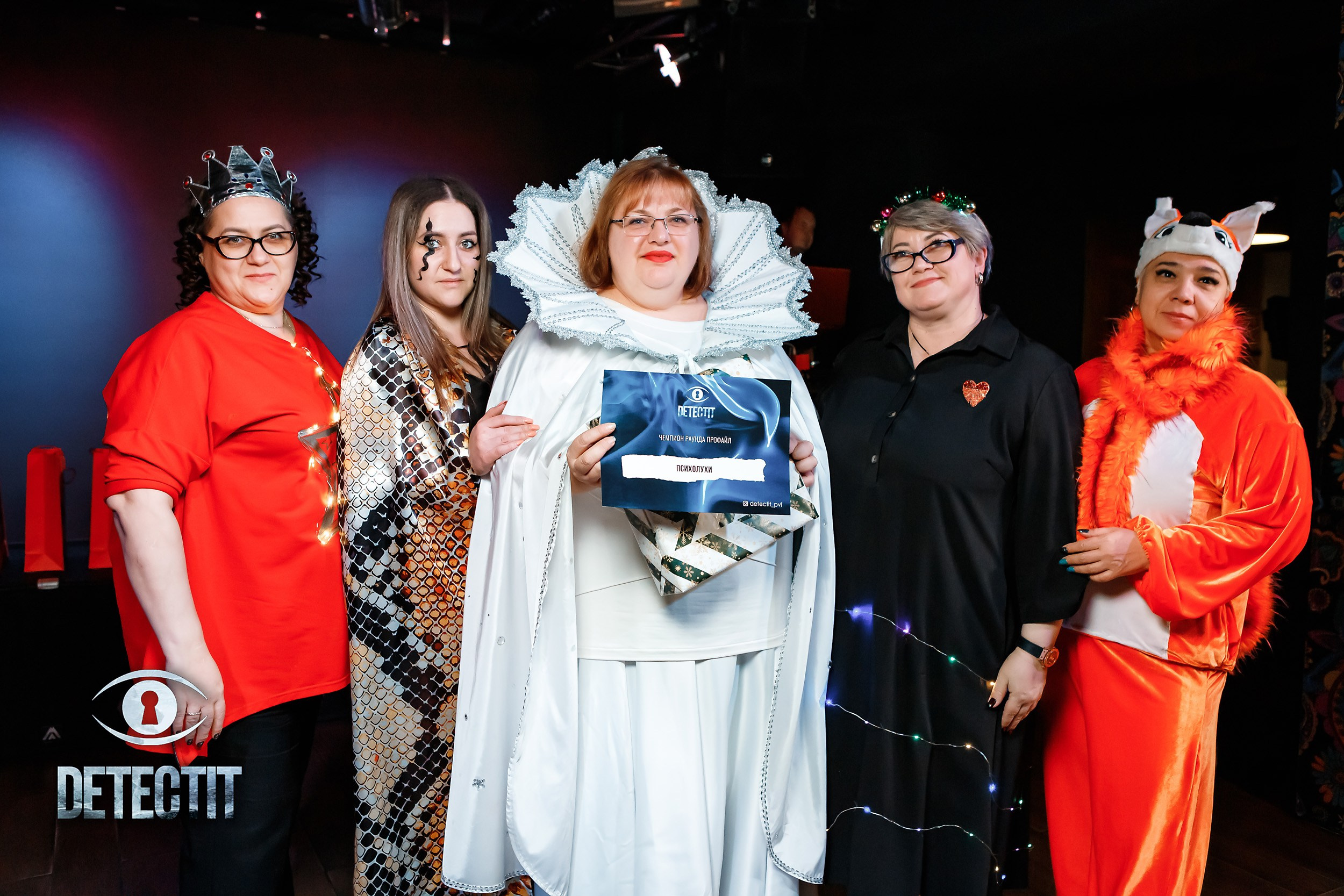 Detectit. Кипятком Павлодар