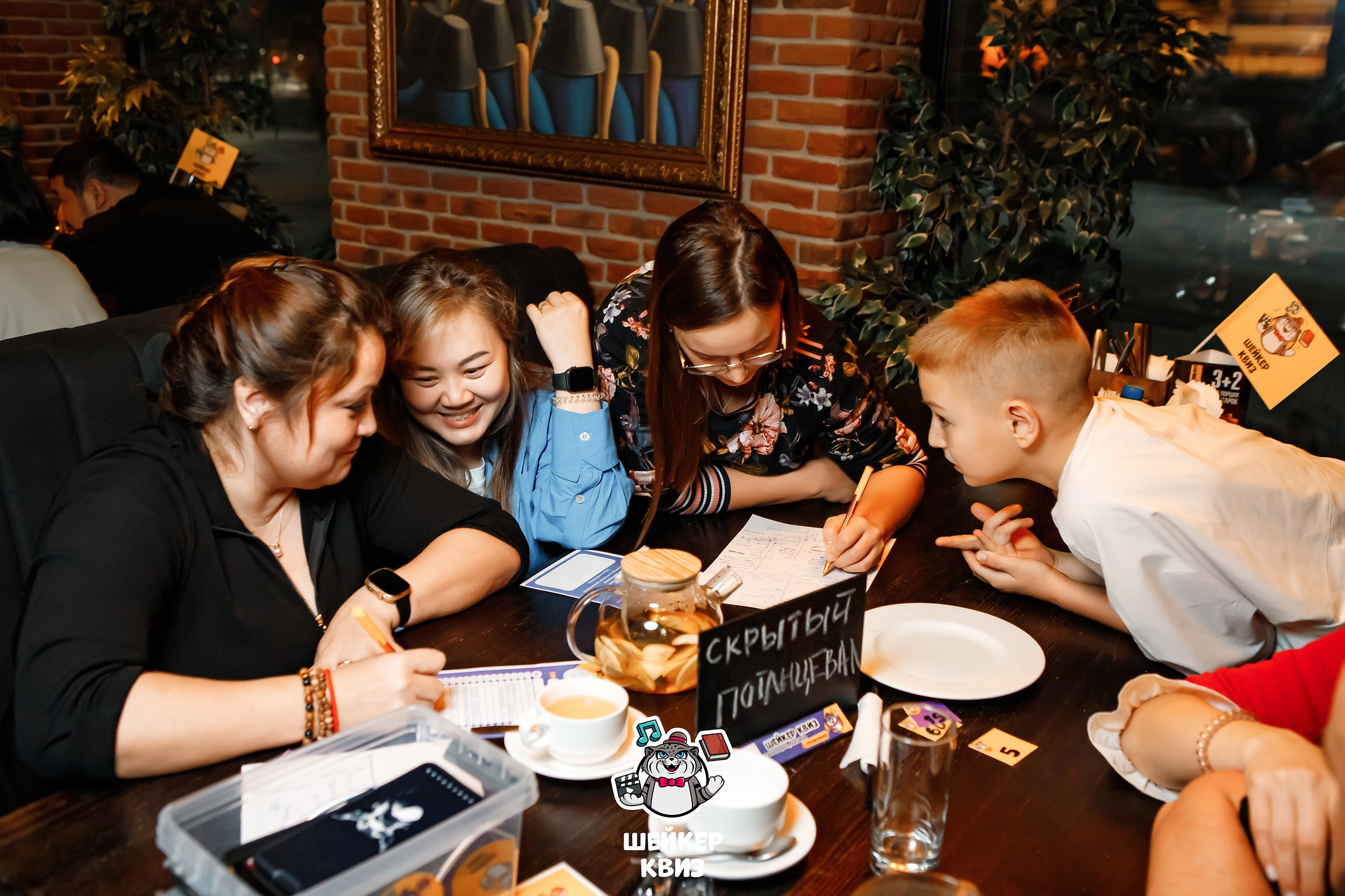 Шейкер Квиз. Кипятком Павлодар