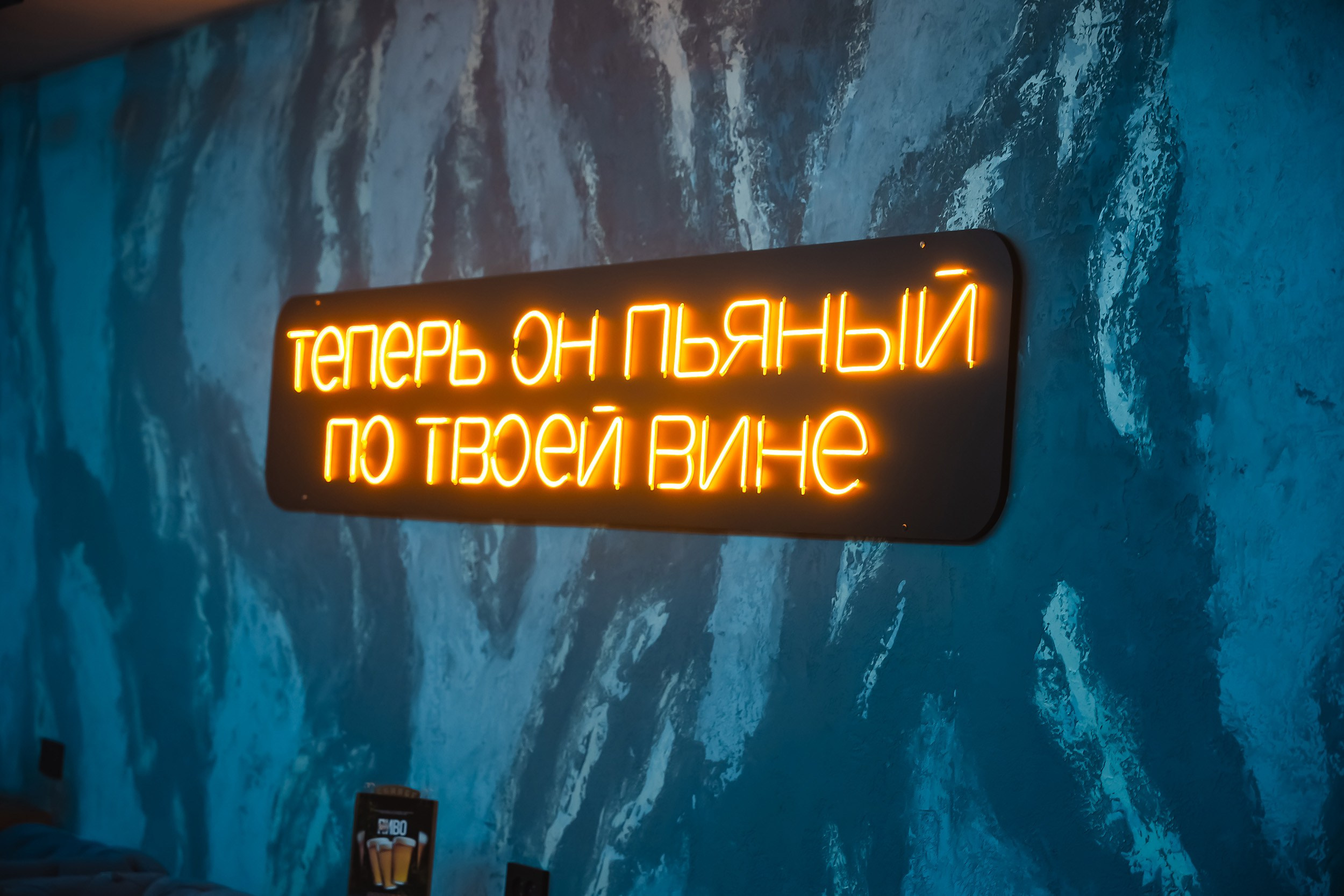 Garage. Кипятком Павлодар