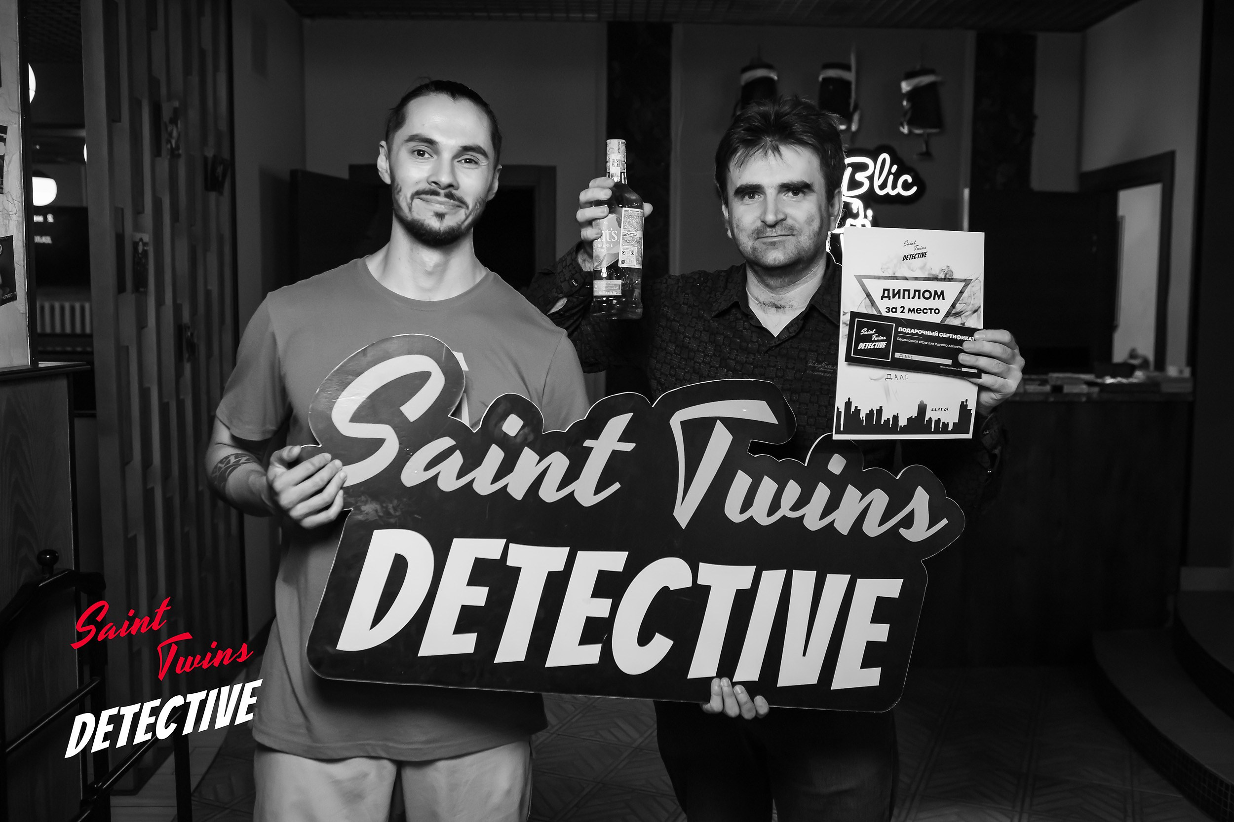 Saint Twins Detective. Кипятком Павлодар