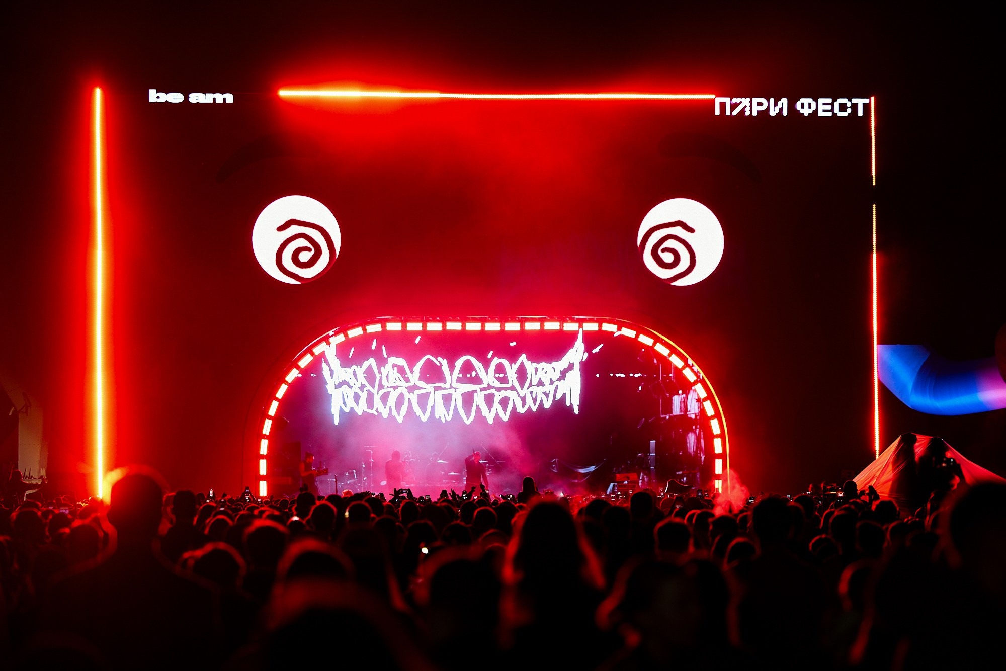 PARI FEST / 2025. OOPS TEAM