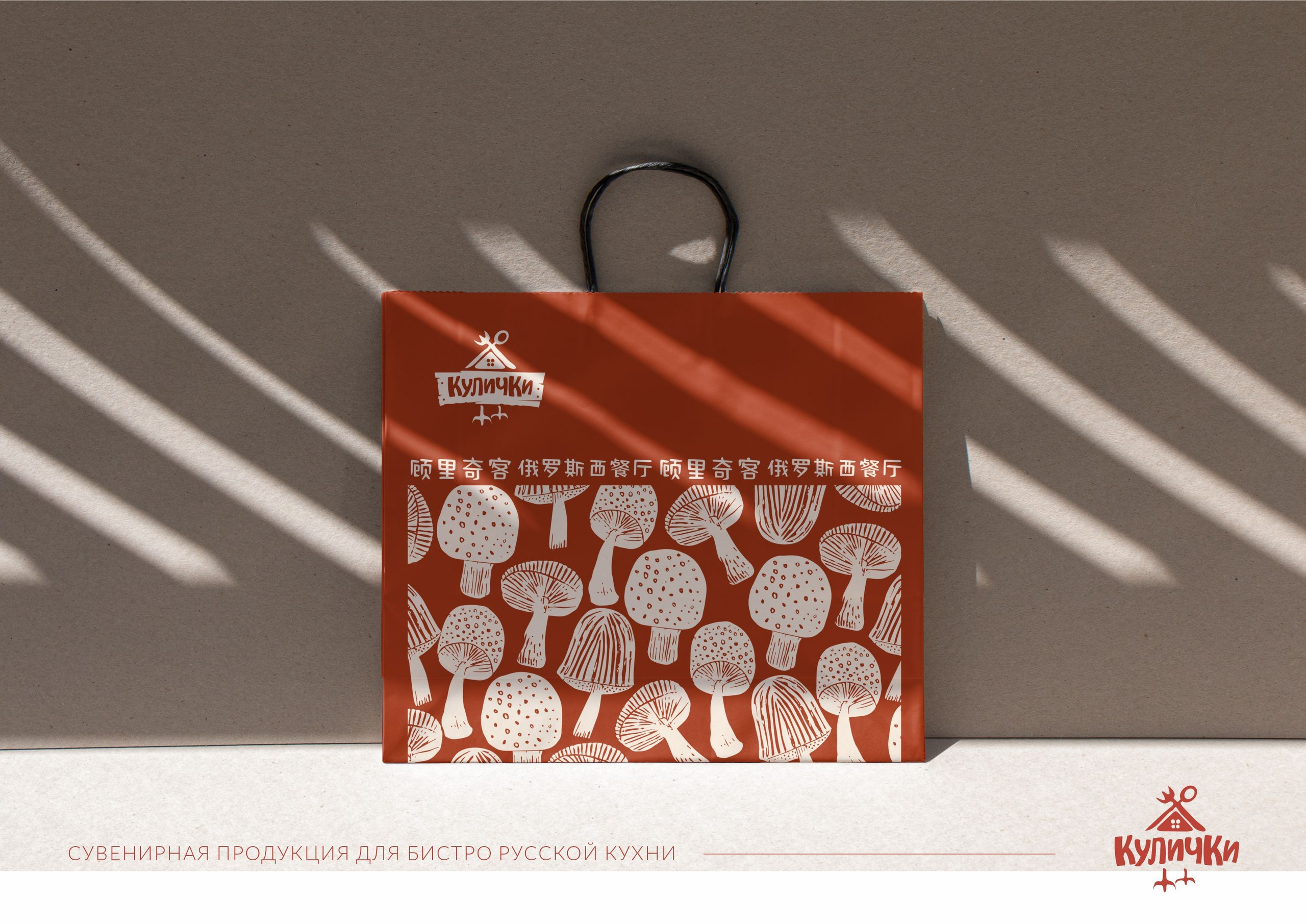 КУЛИЧКИ. Студия дизайна интерьеров