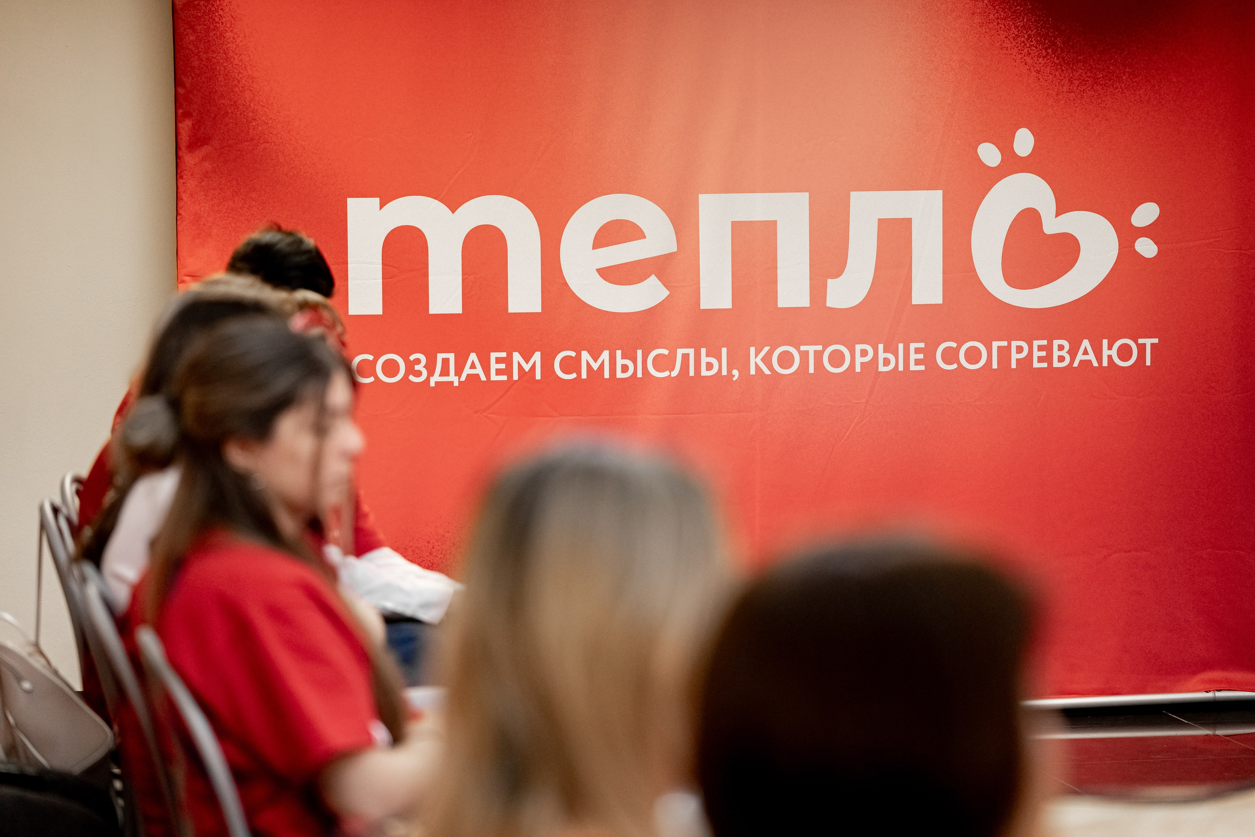 Десятый слёт волонтеров Южного Урала «Тепло», ноябрь²⁰²⁵. Репортажный фотограф в Челябинске Анастасия Хмарук