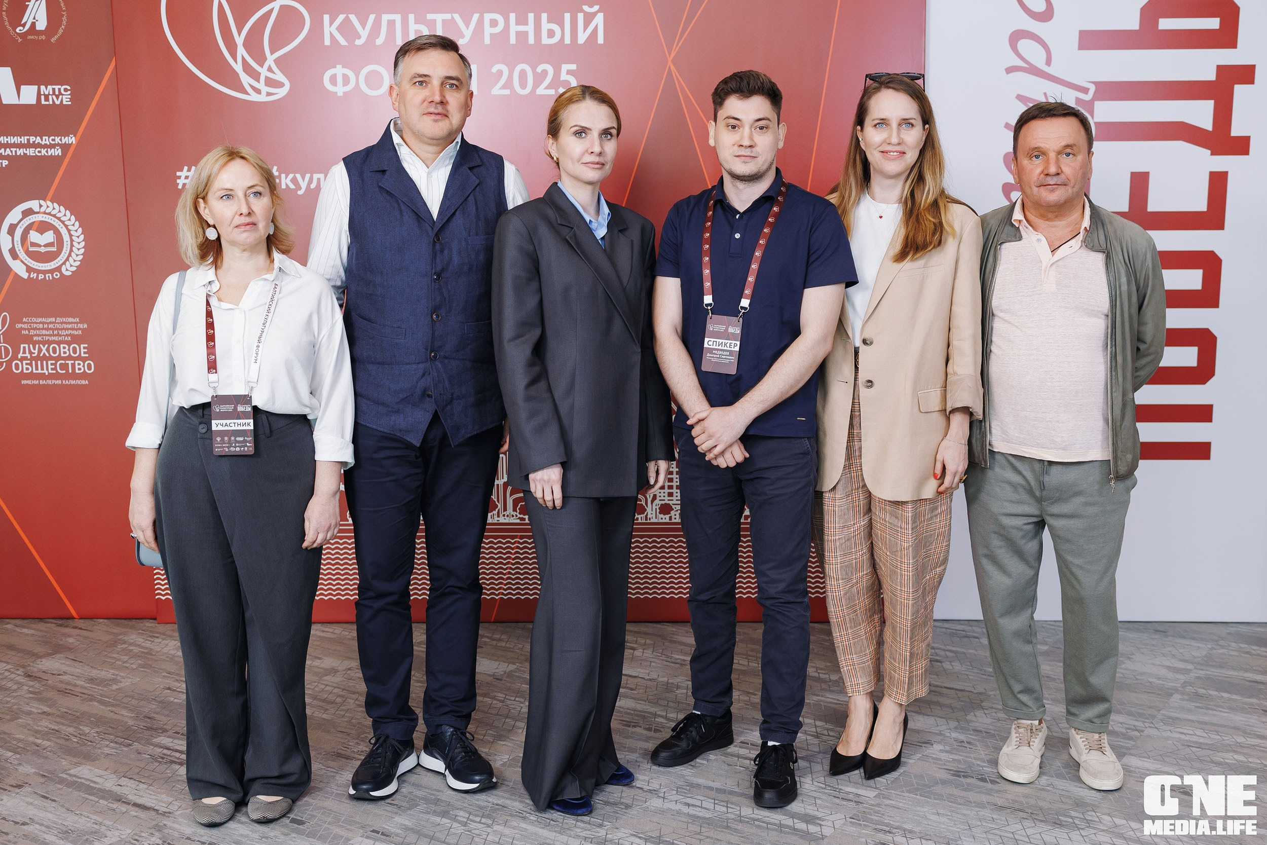 Балтийский Культурный Форум. День 3. One Media Life: фоторепортажи, фотоотчеты с мероприятий и заведений