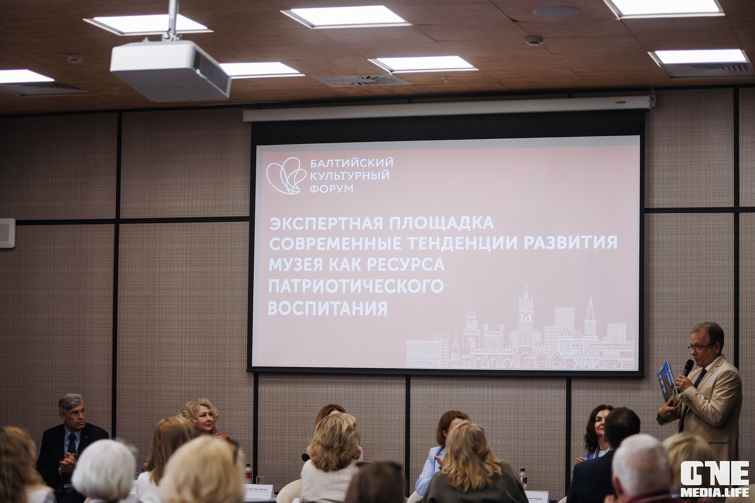 Балтийский Культурный Форум. День 1. One Media Life: фоторепортажи, фотоотчеты с мероприятий и заведений