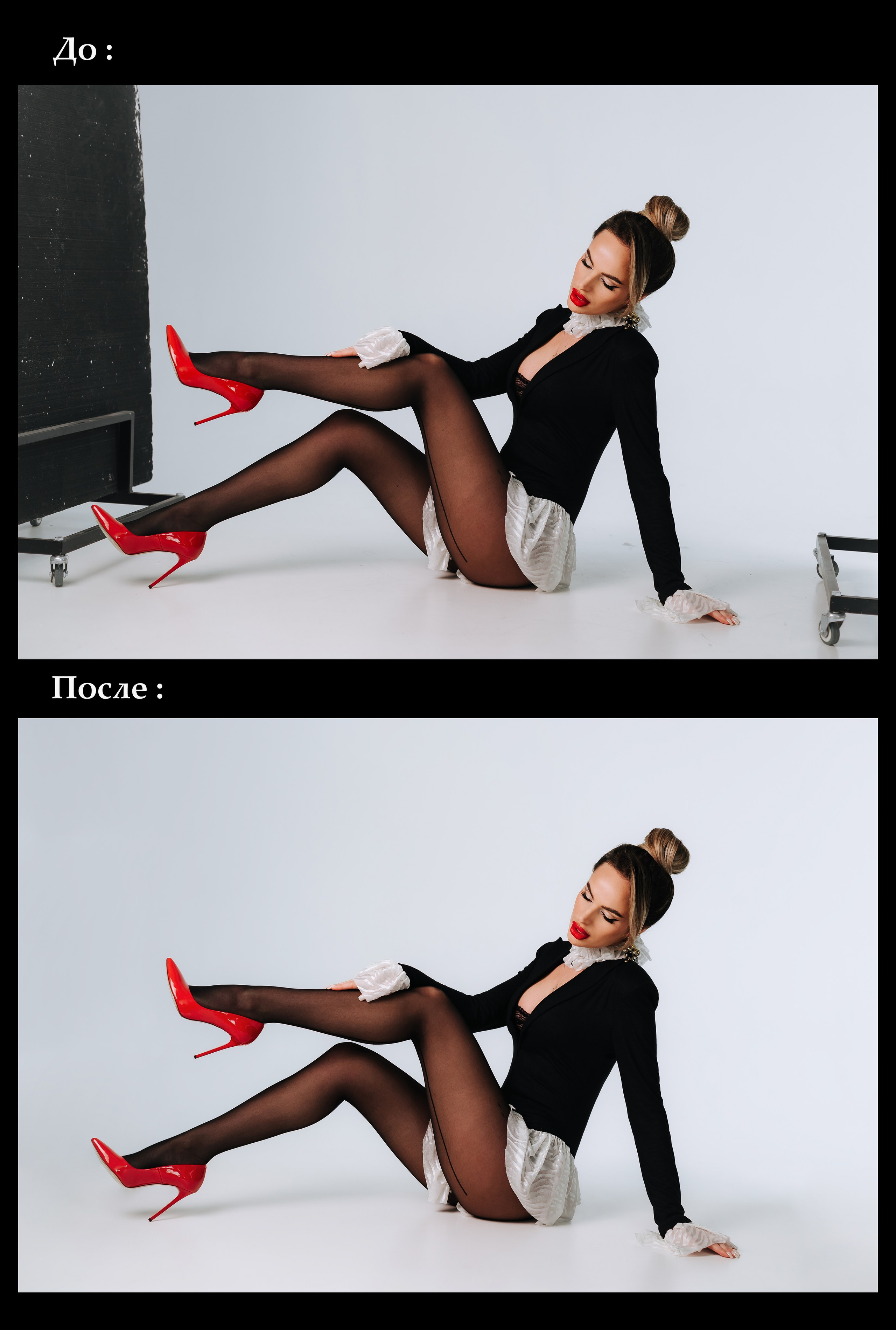 Ретушь. Фотограф Карина Шарова Москва