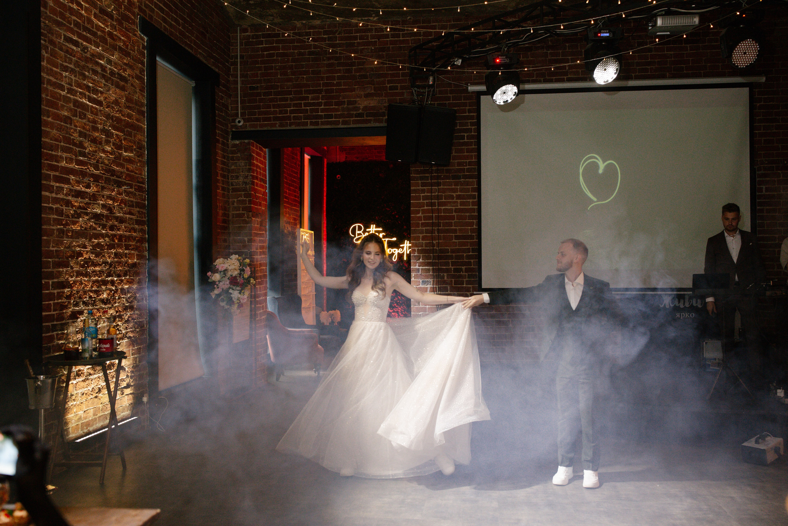 Екатерина и Игорь. Свадебный фотограф в Москве и Твери