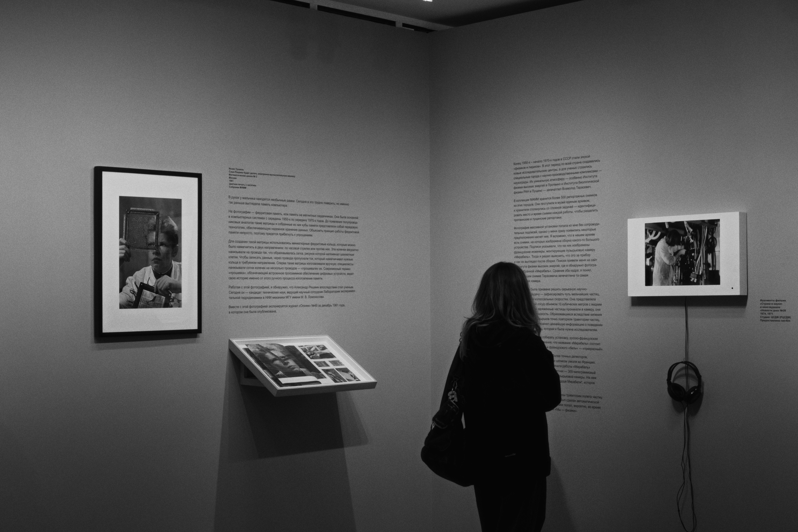 MAMM / Moscow, Russia SS25. Фотограф Юрин Евгений