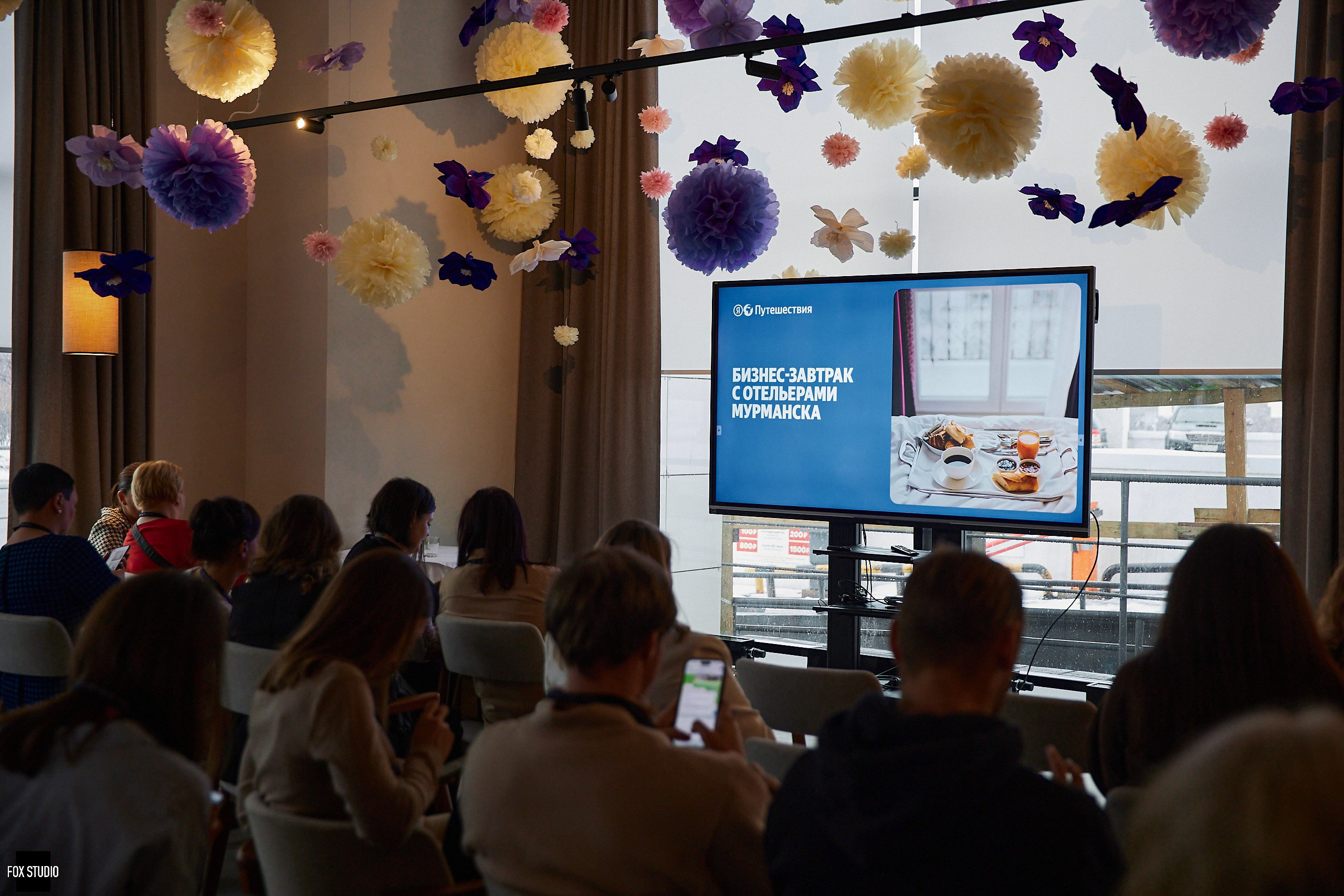 Конференции. Сергей Зенкин Фотограф Мурманск