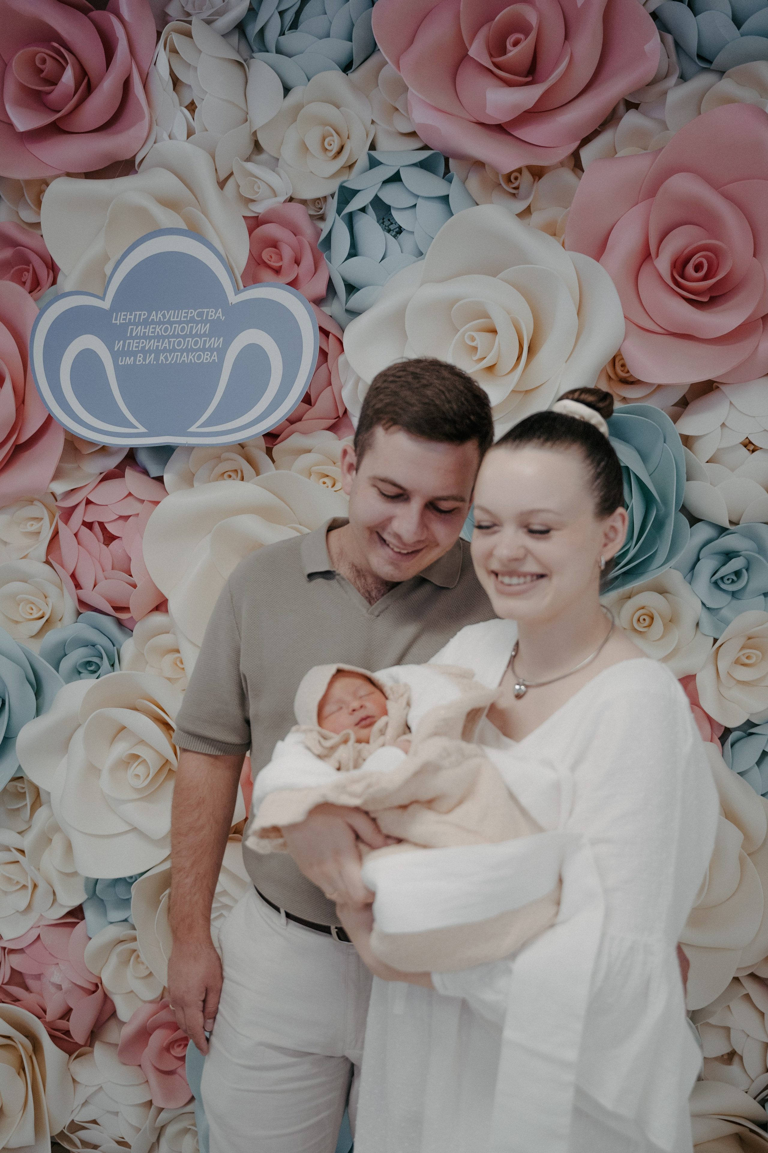 Вика и Дима. Аплас Анастасия