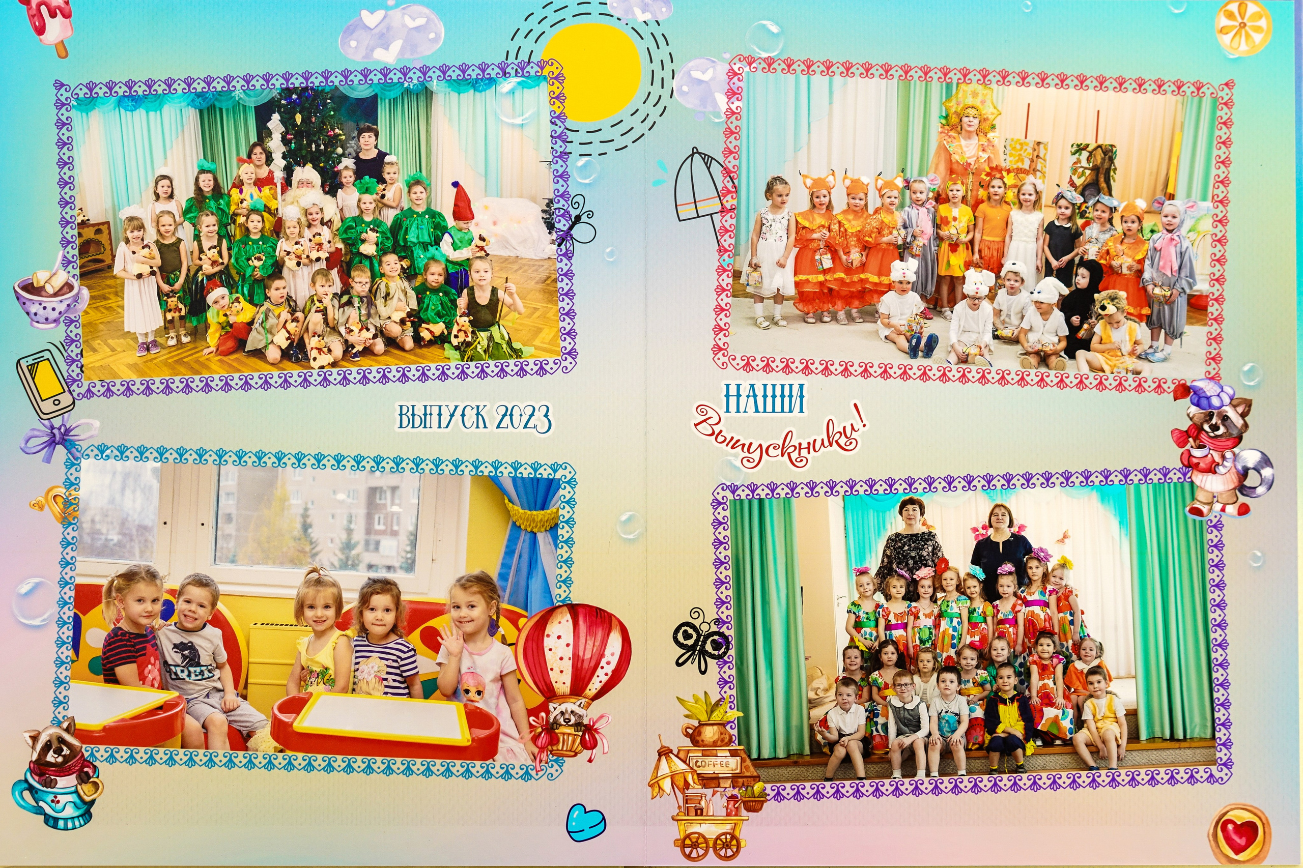 Сказочный лес