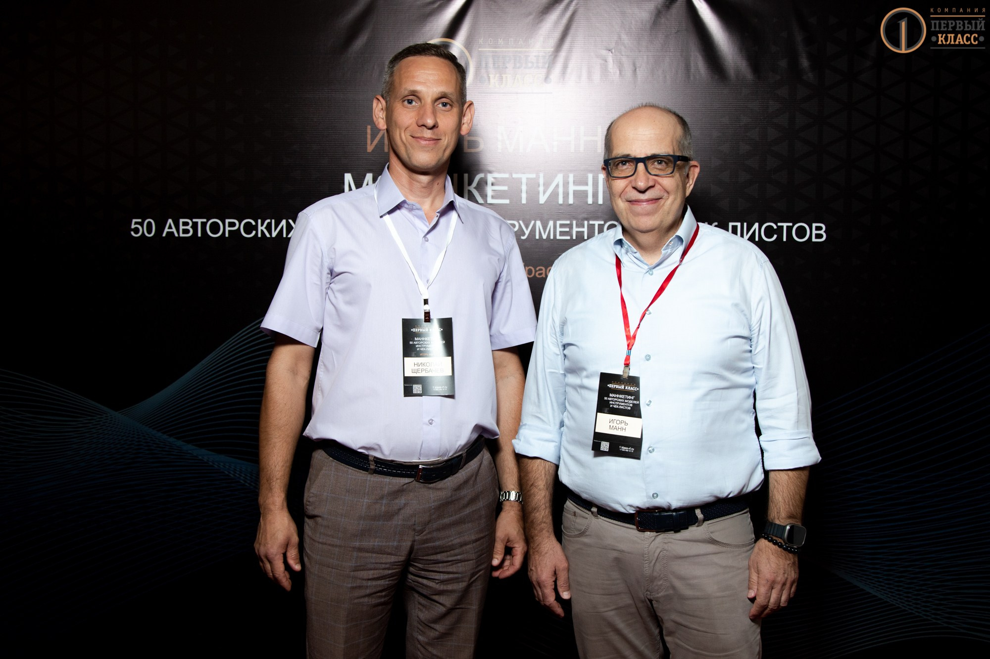 Семинар Игоря Манна 11.09.2024. Репортажный, промышленный и маркетплейс-фотограф Дмитрий Чернат