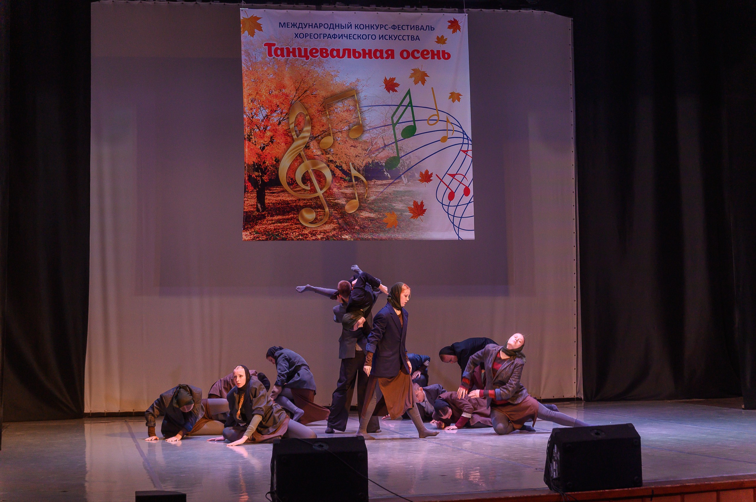 Конкурс «Танцевальная Осень». Фотограф в Кемерово Владислав Шульц