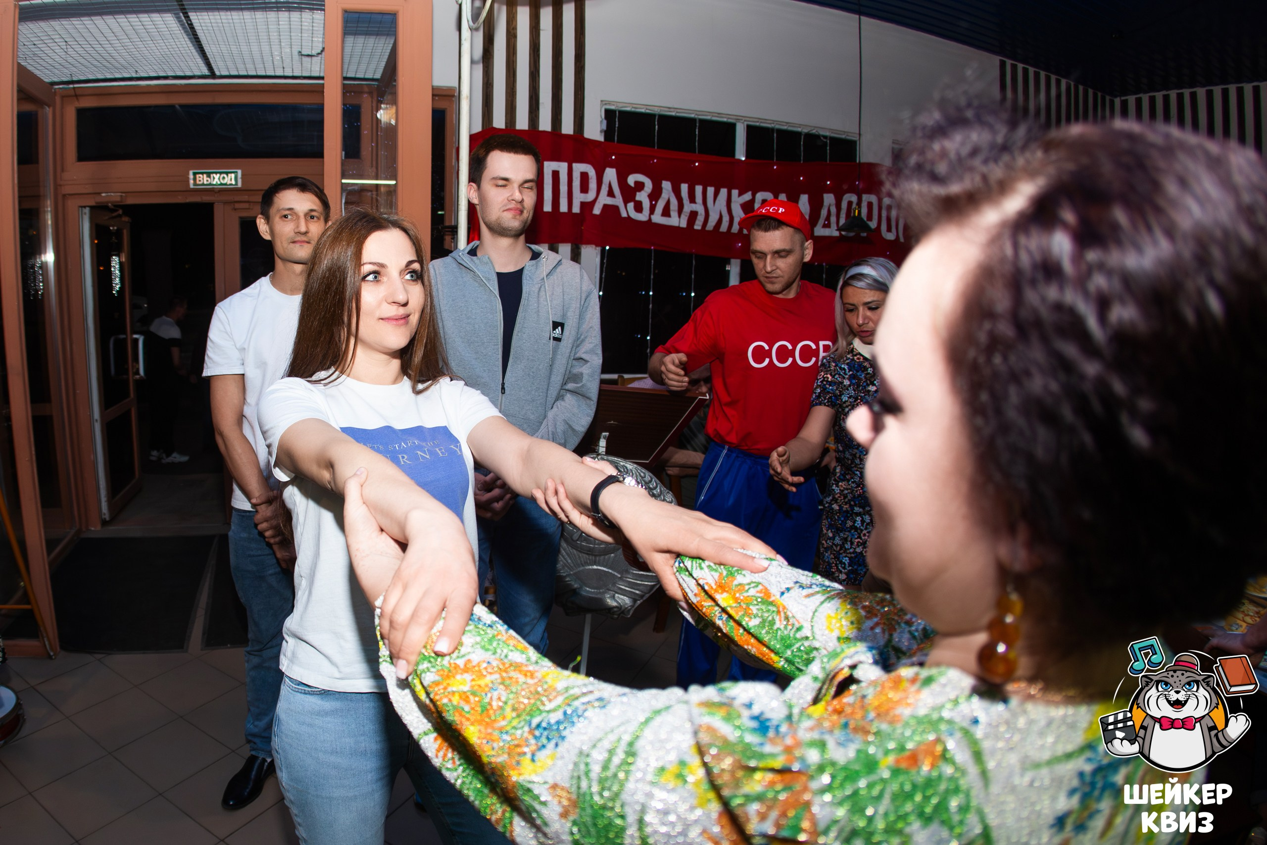 «Шейкер Квиз «Назад в СССР». Профессиональный фотограф в Мценске и Орловской области