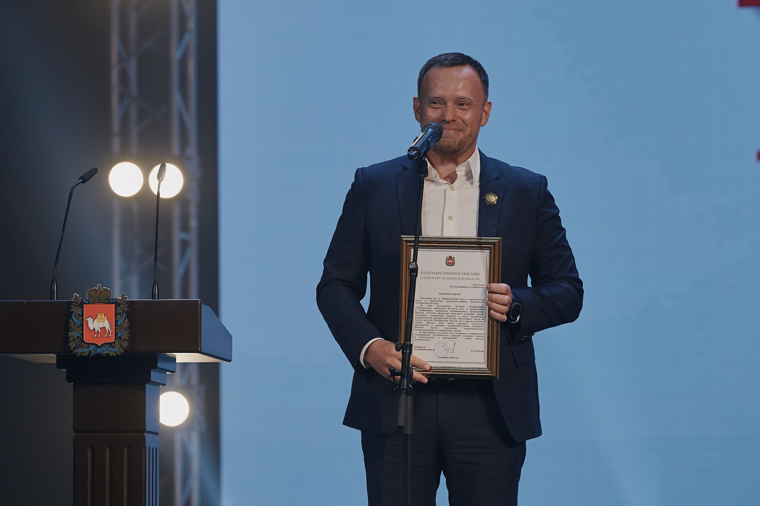 Корпоративные мероприятия. Фотограф в Челябинске — Дмитрий Носов